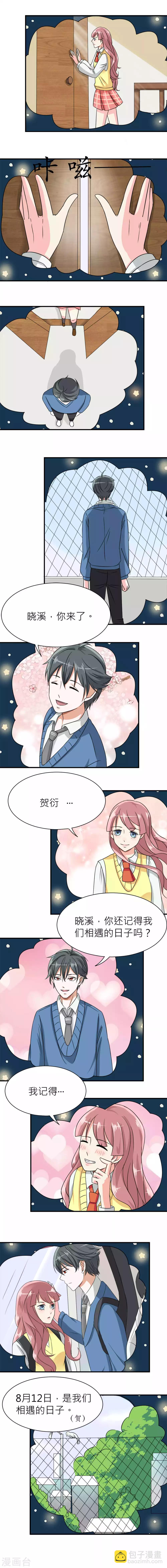 第4话-第4话