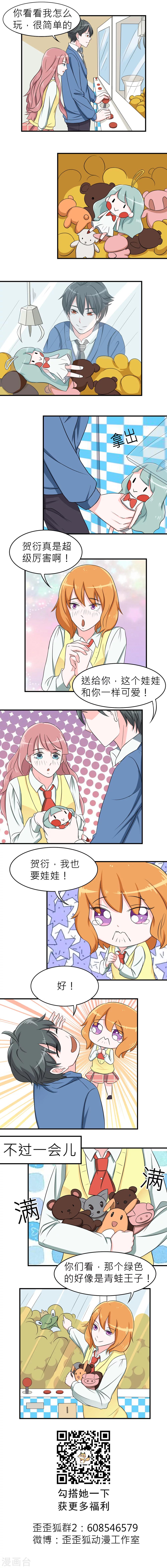 第4话-第4话