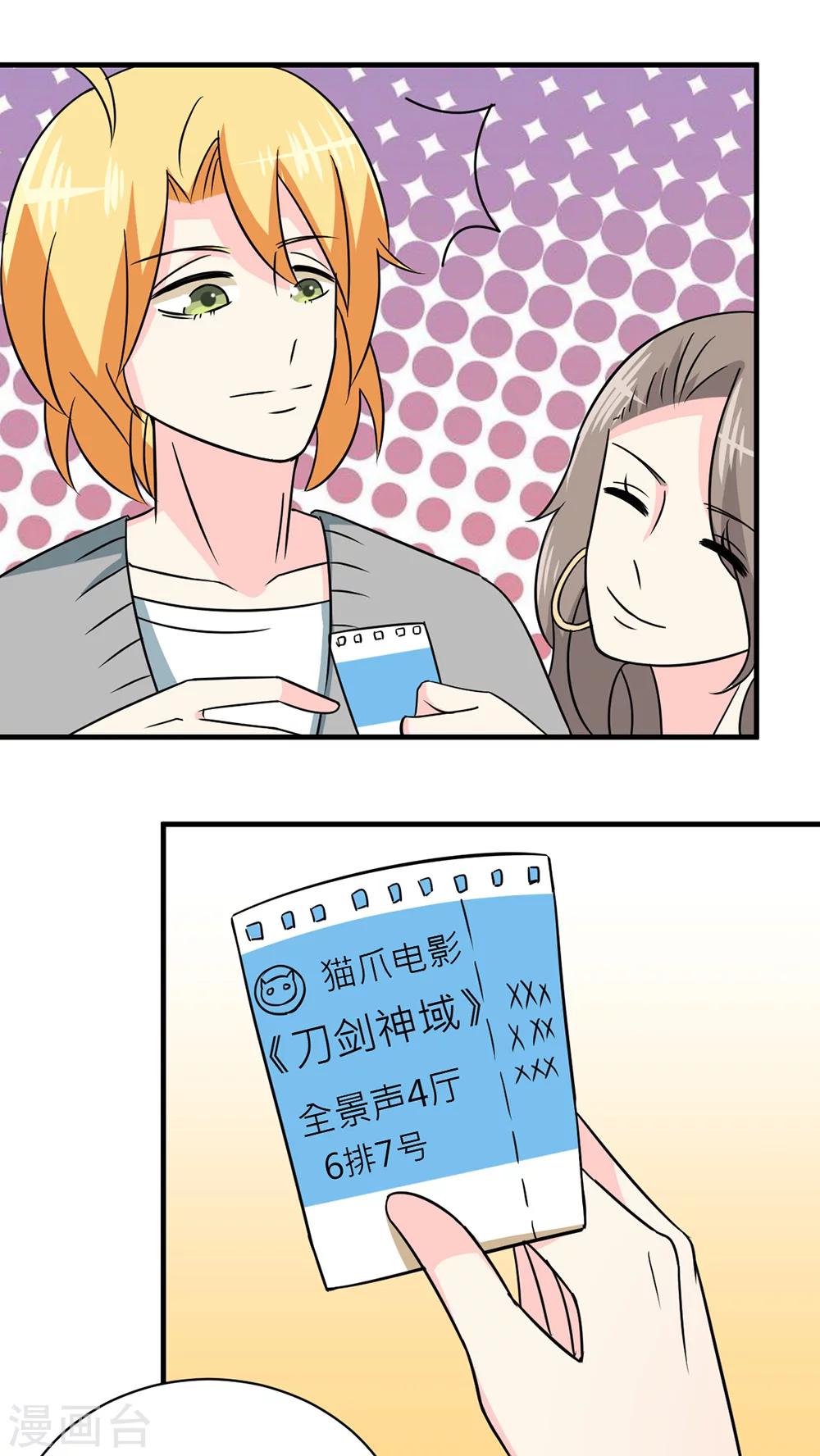 第31话-第32话