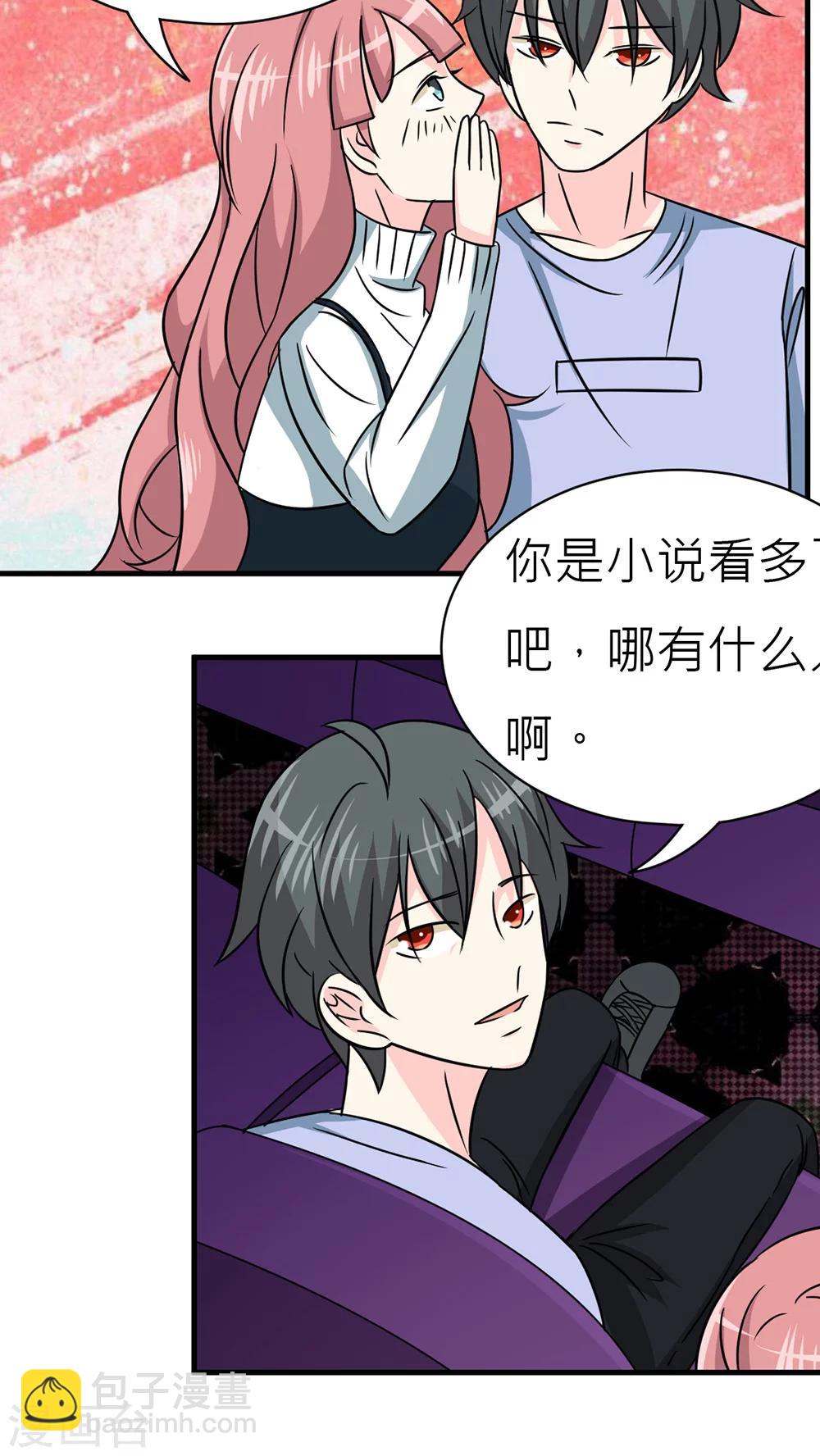 第31话-第32话