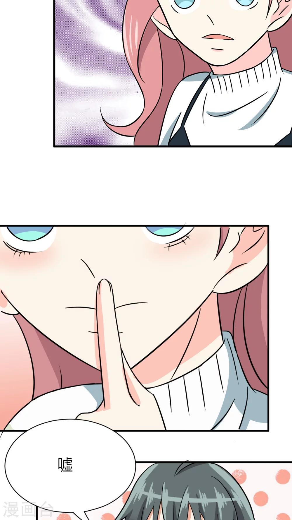 第31话-第32话