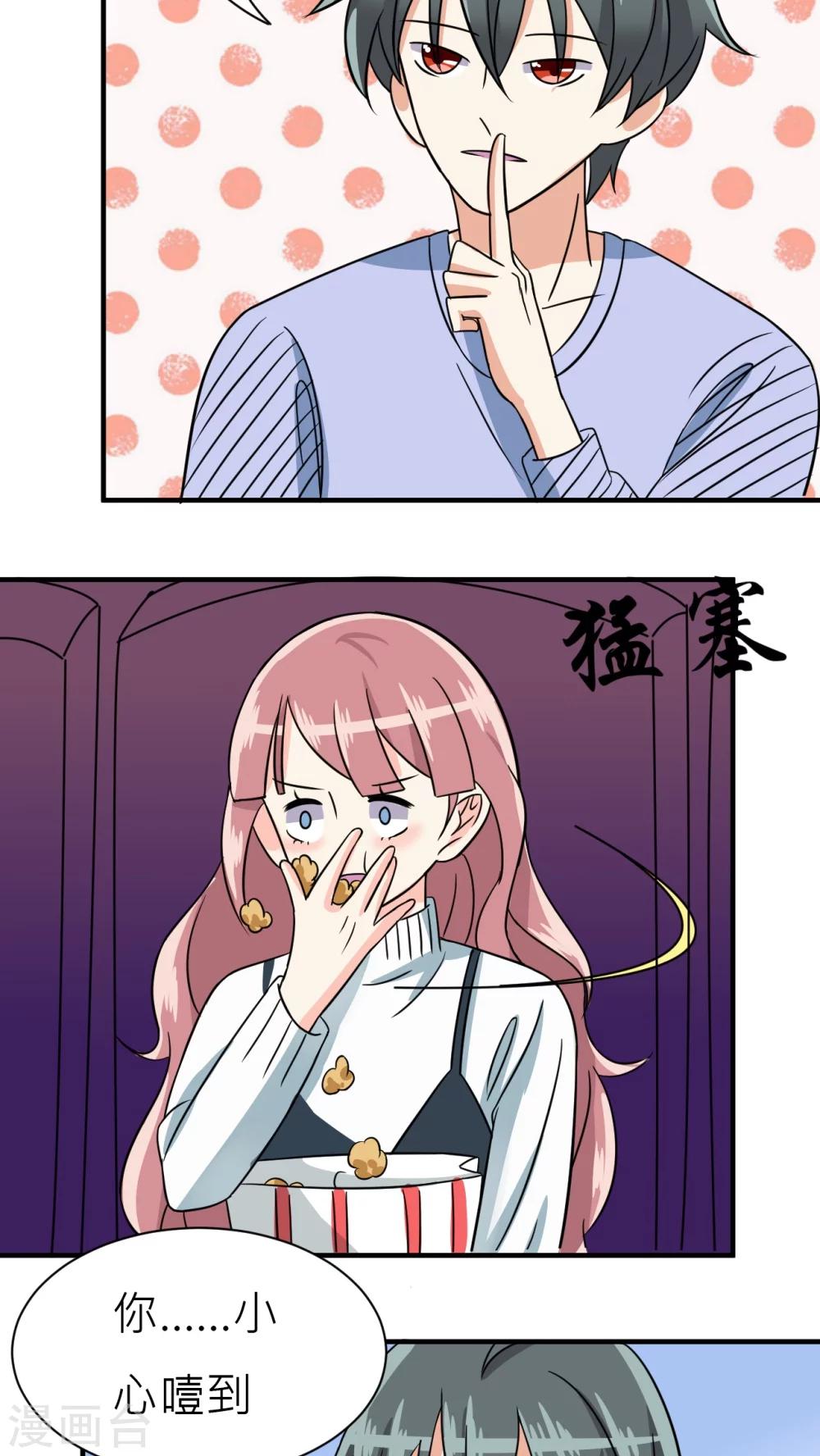 第31话-第32话