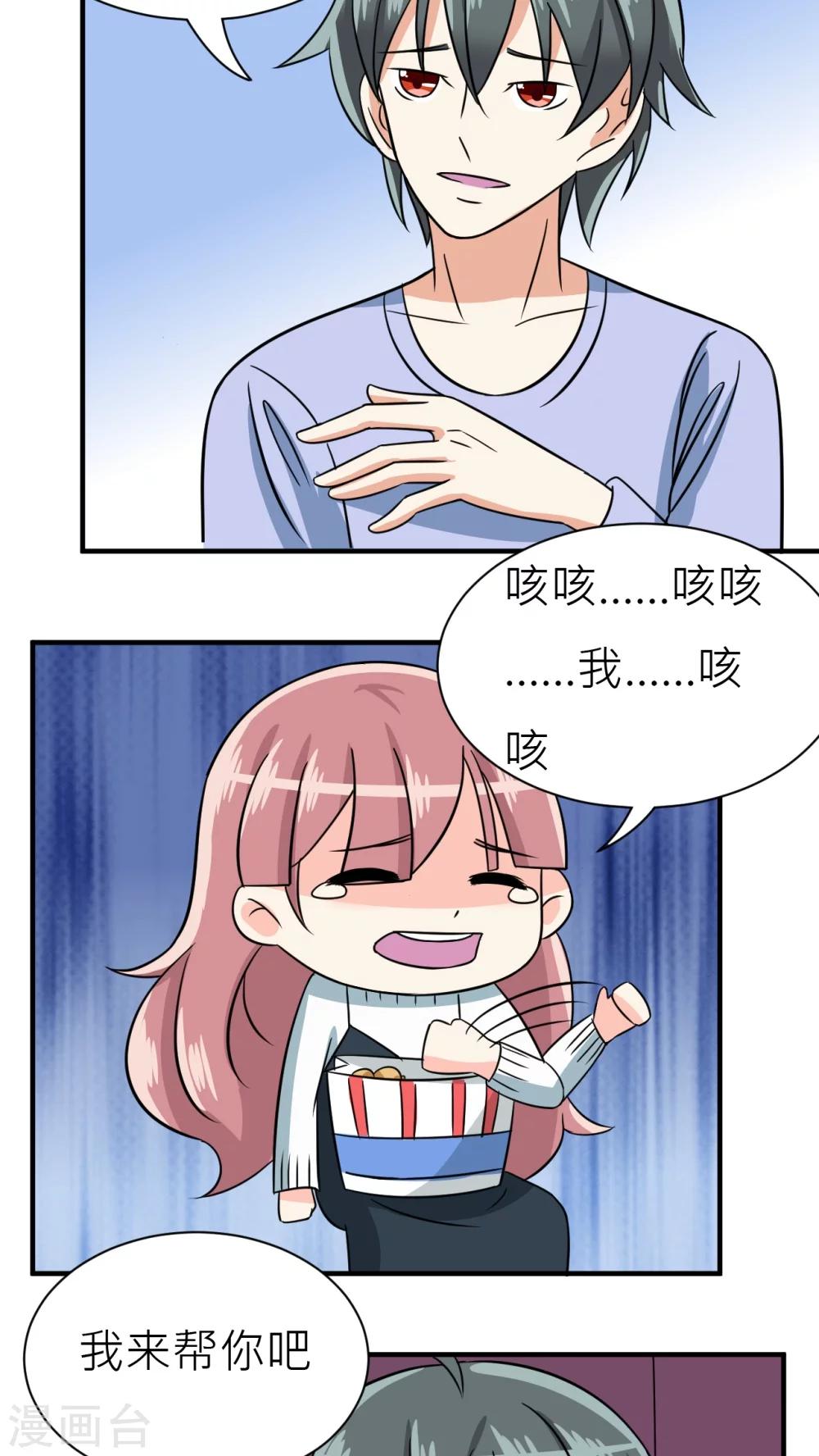 第31话-第32话
