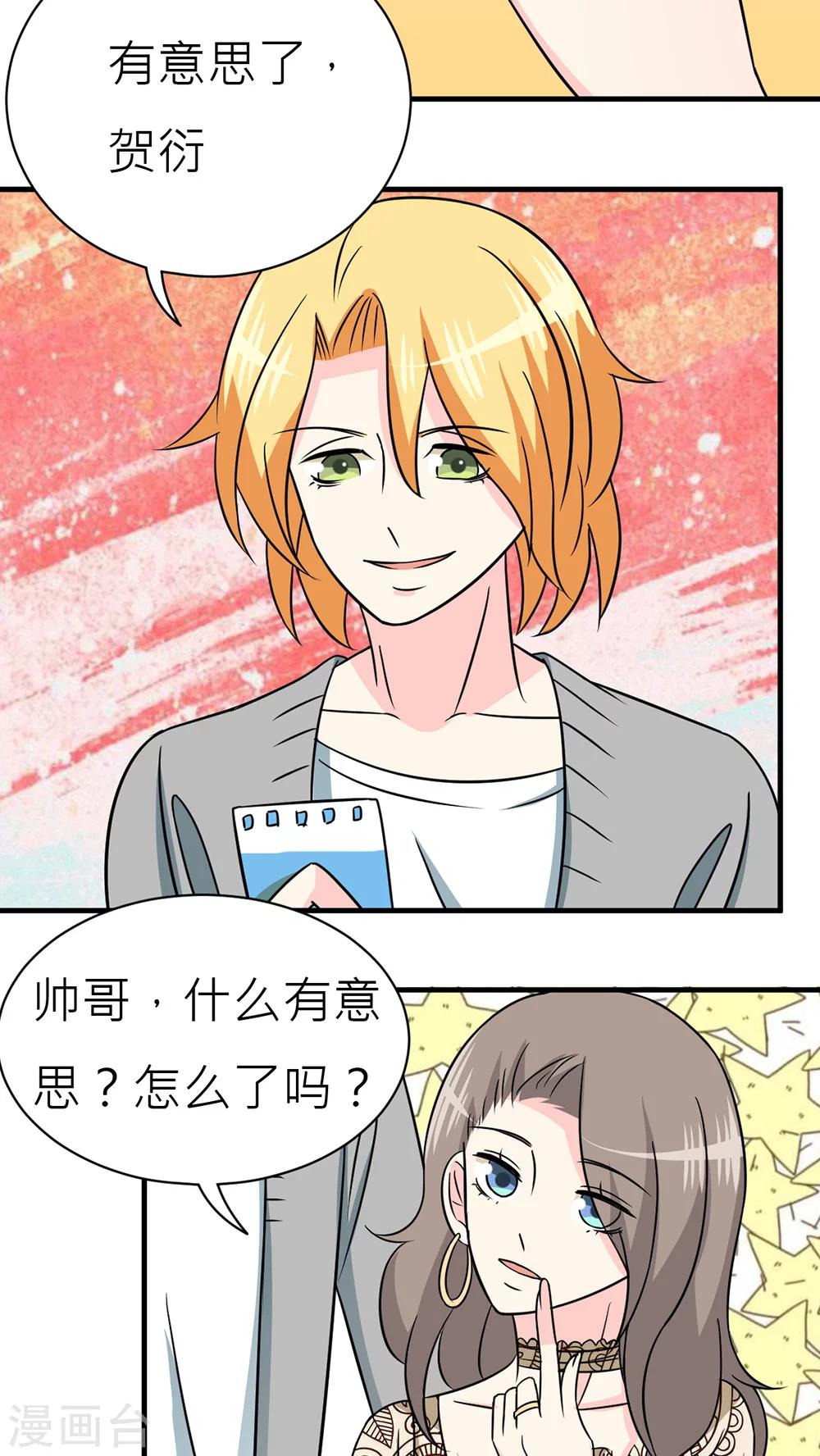 第31话-第32话