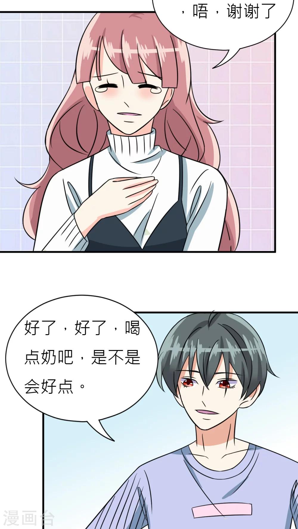 第31话-第32话