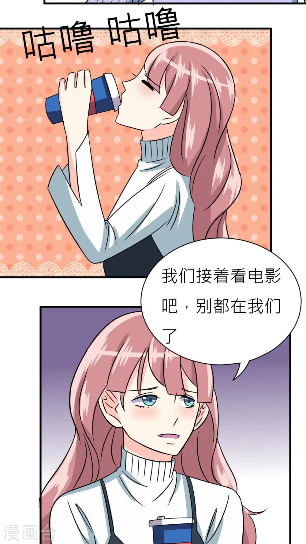 第31话-第32话
