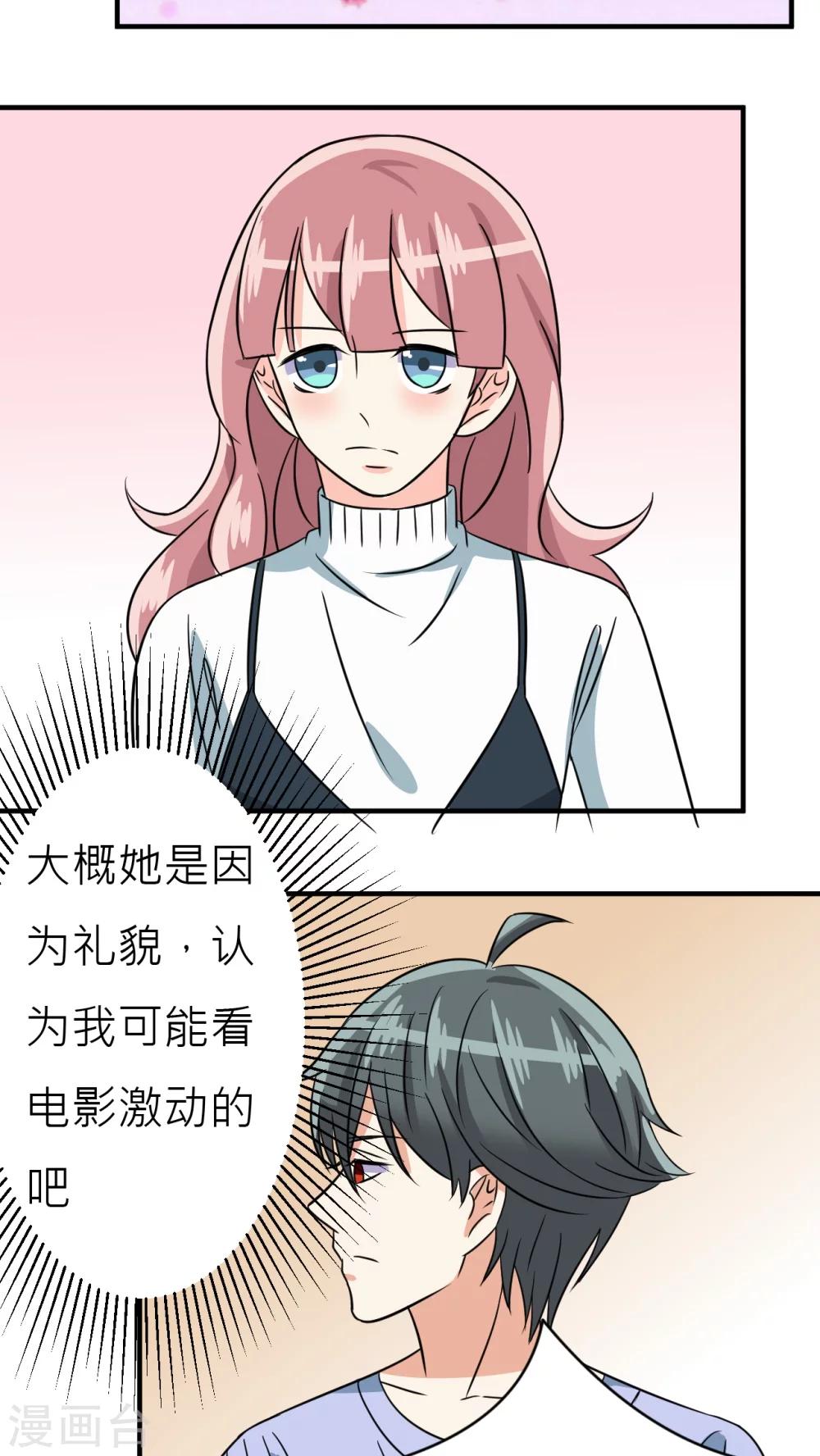 第31话-第32话