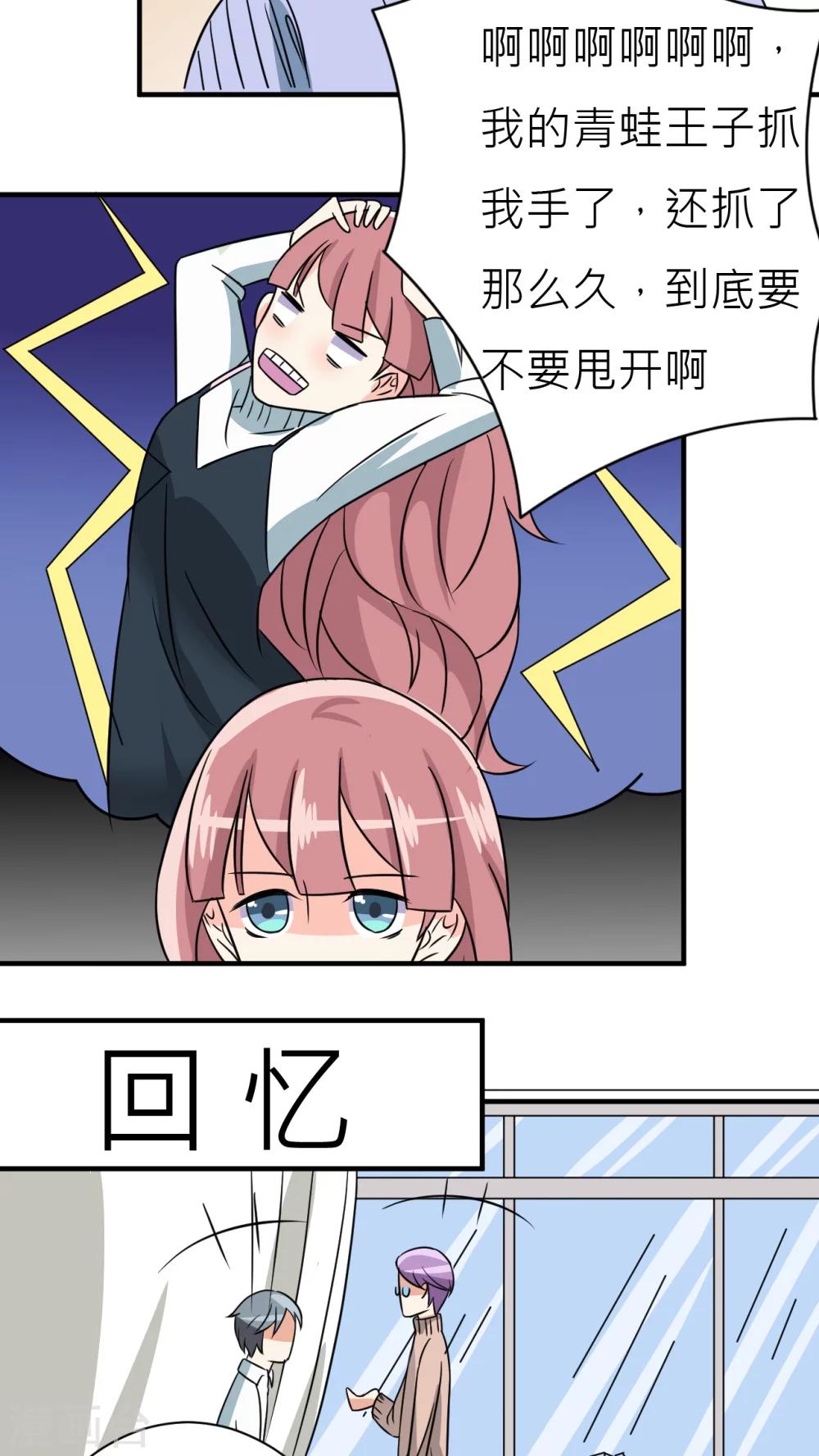 第31话-第32话