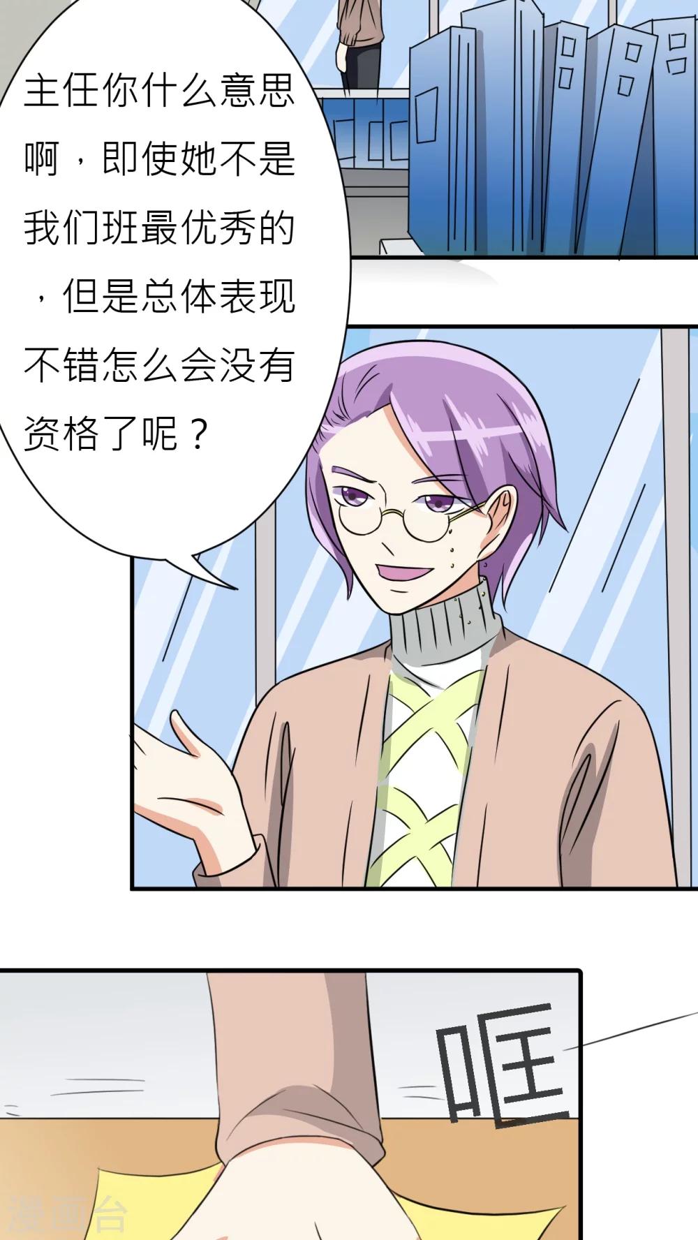 第31话-第32话