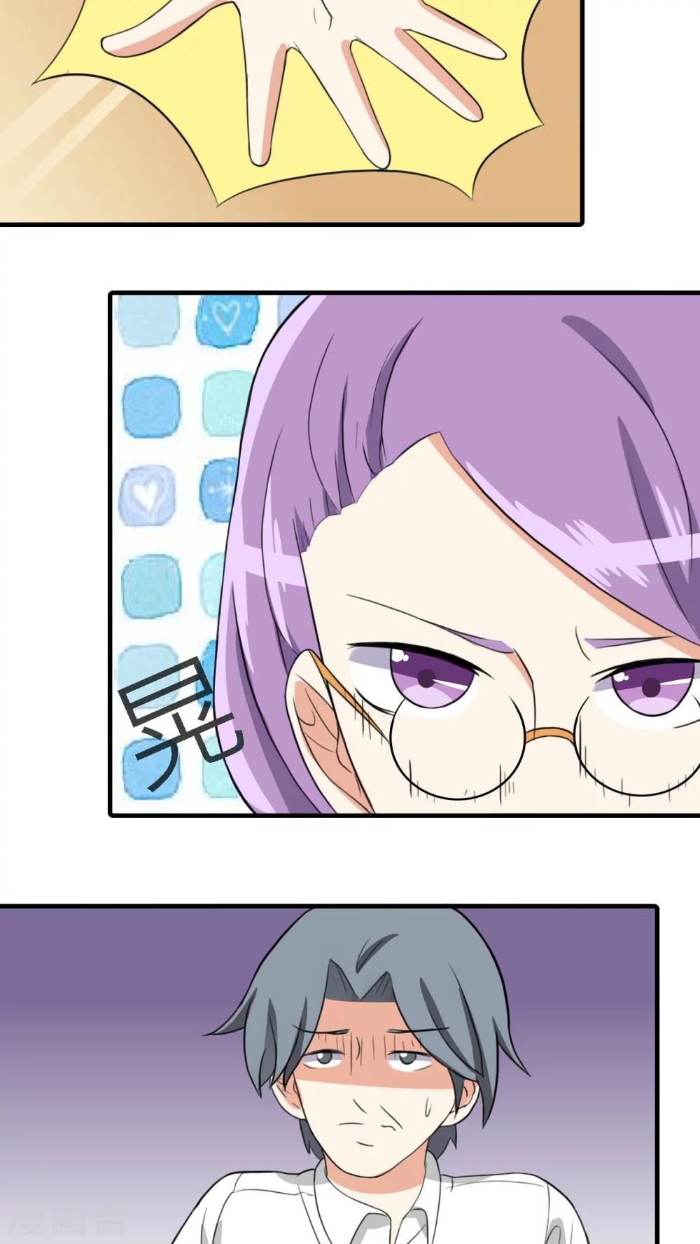 第31话-第32话