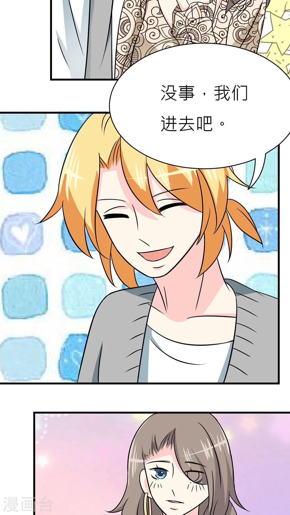 第31话-第32话