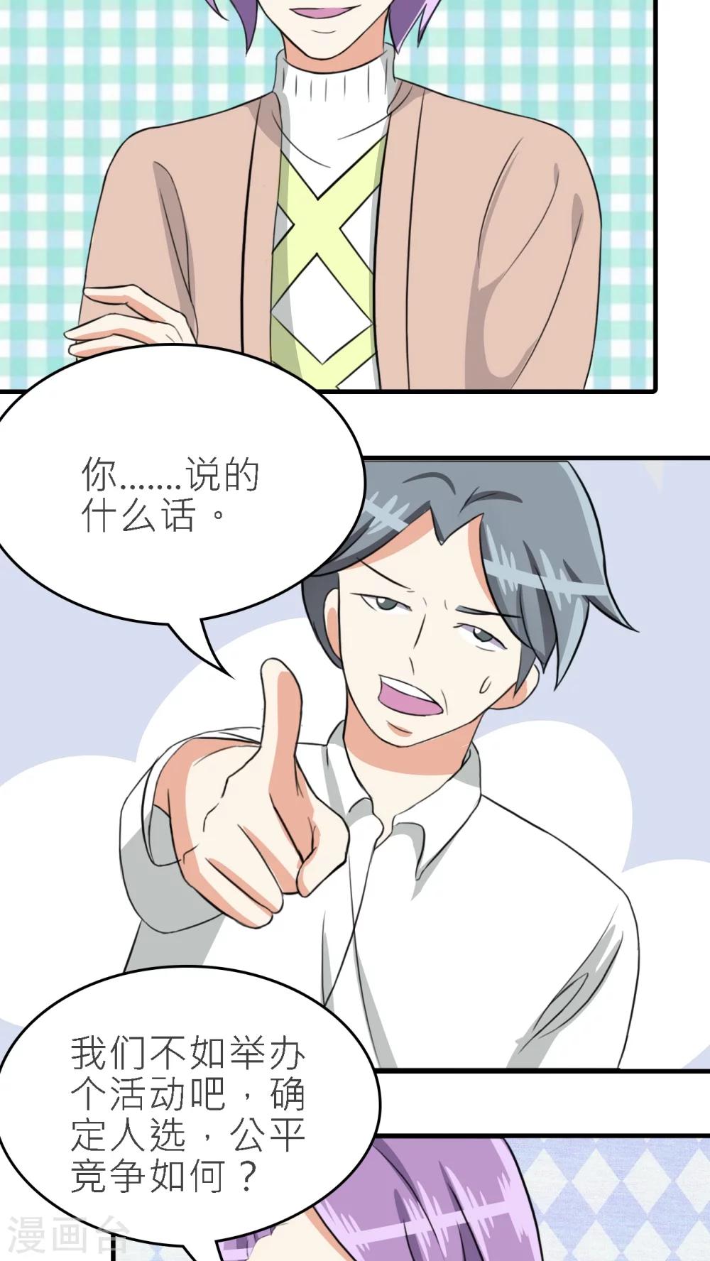第31话-第32话
