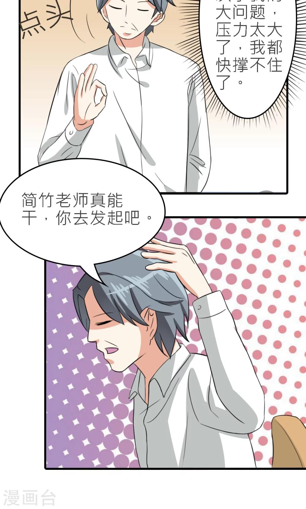 第31话-第32话
