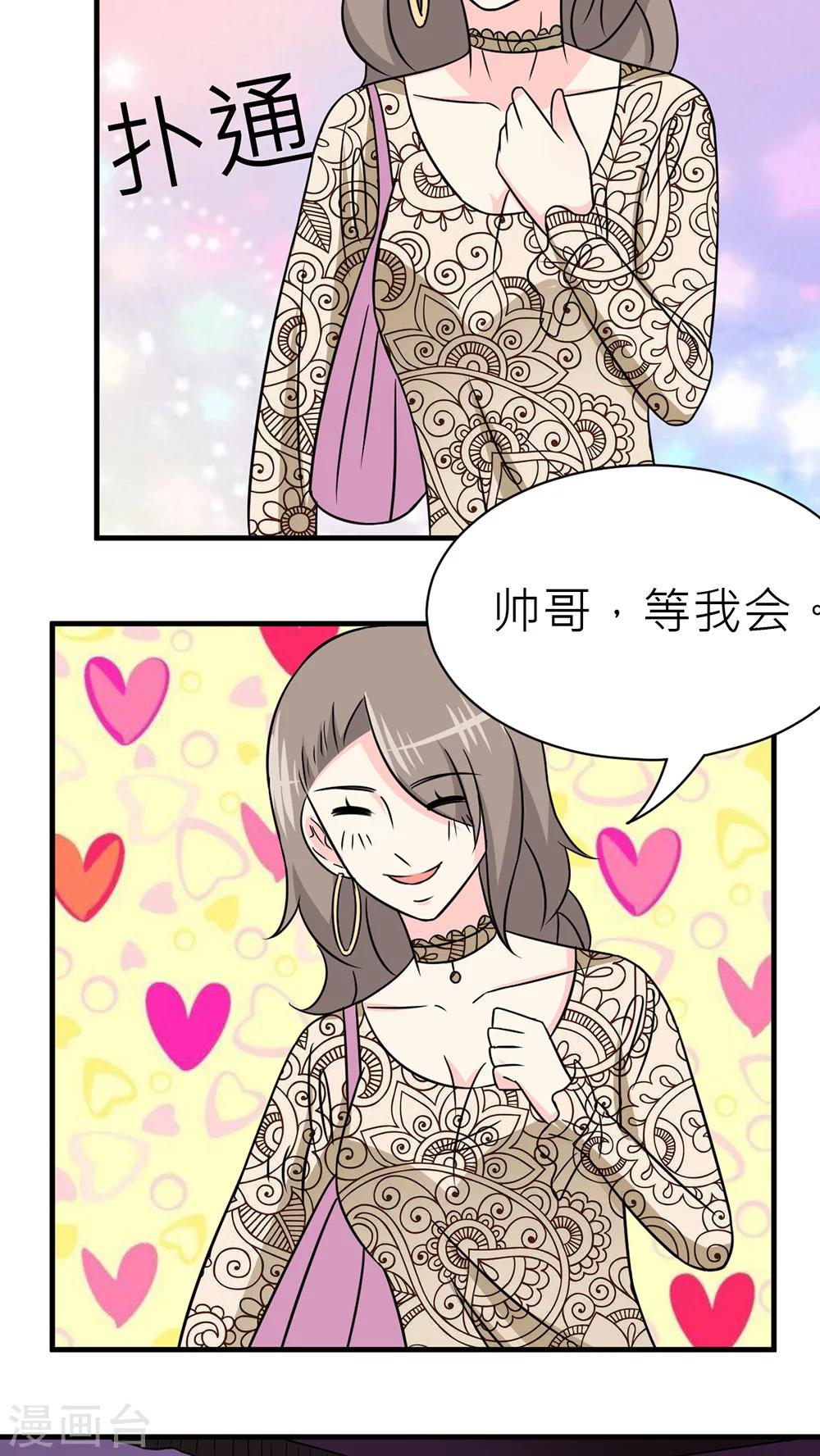 第31话-第32话