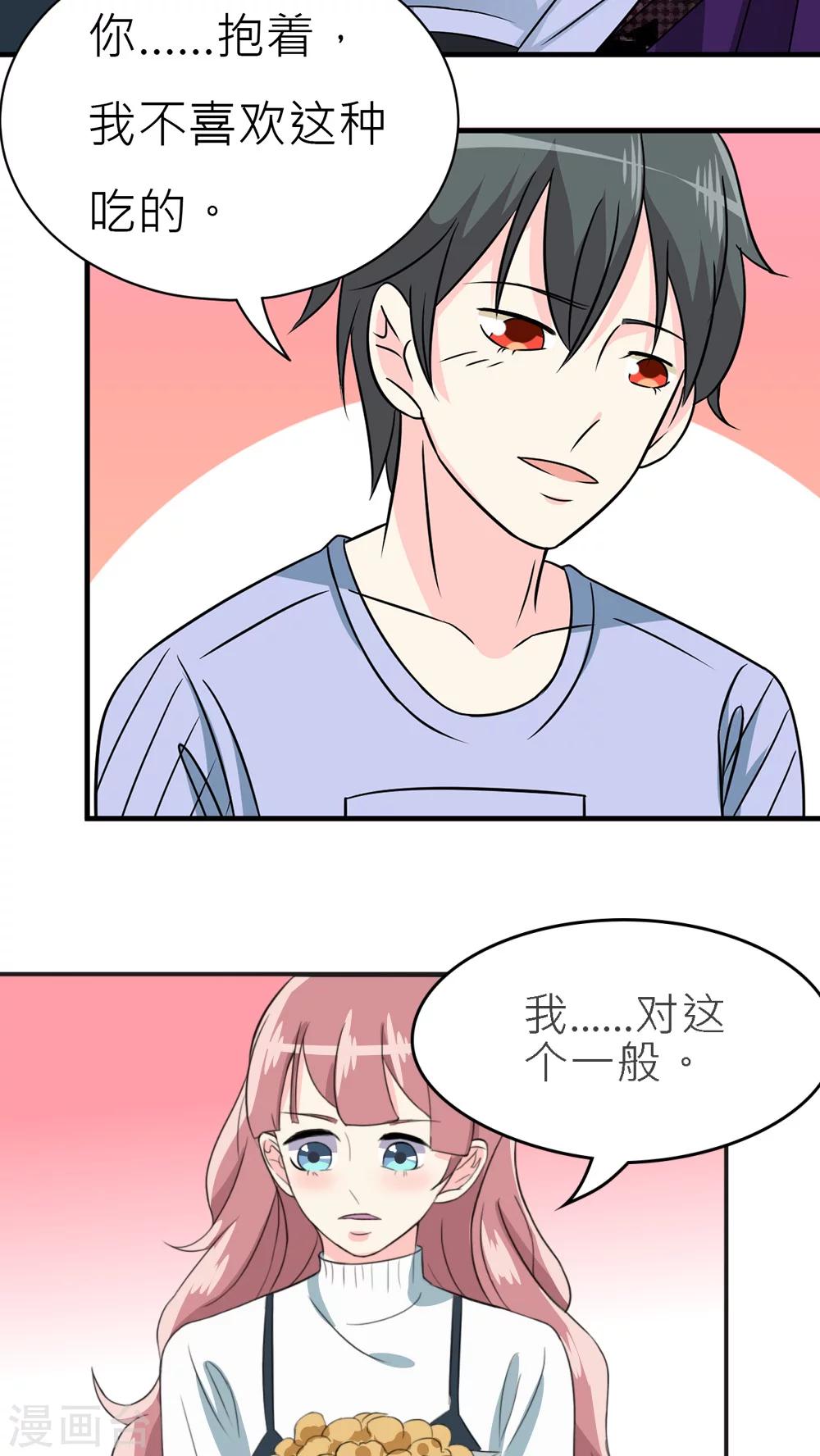 第31话-第32话