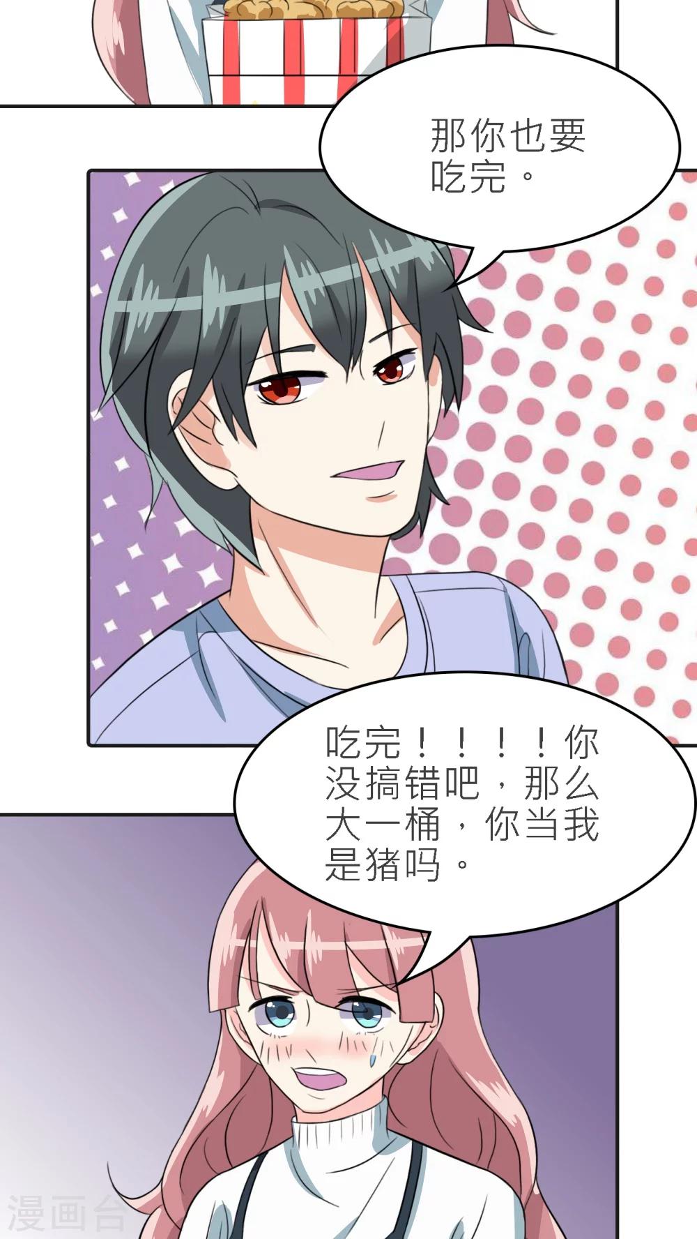 第31话-第32话