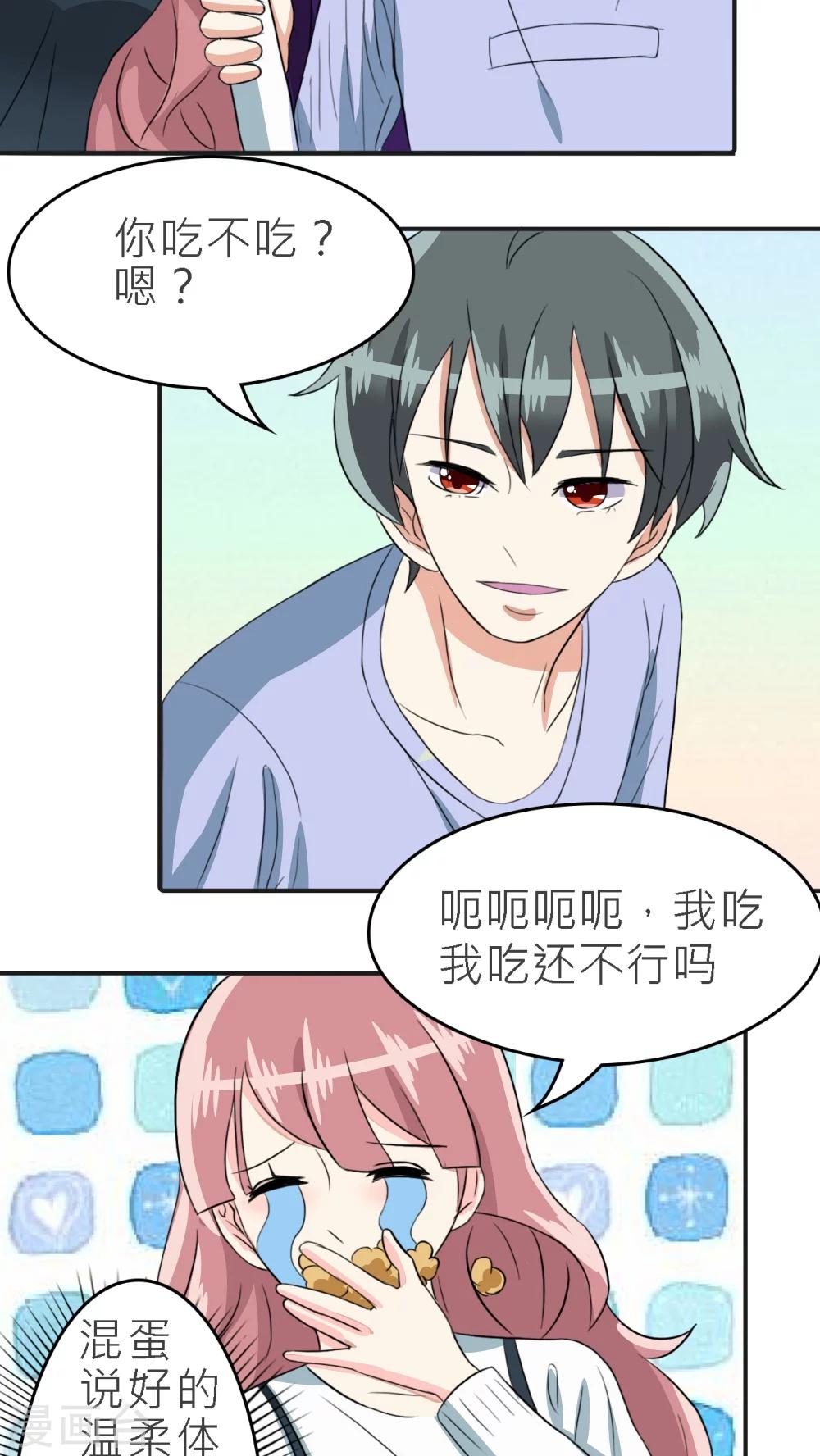 第31话-第32话