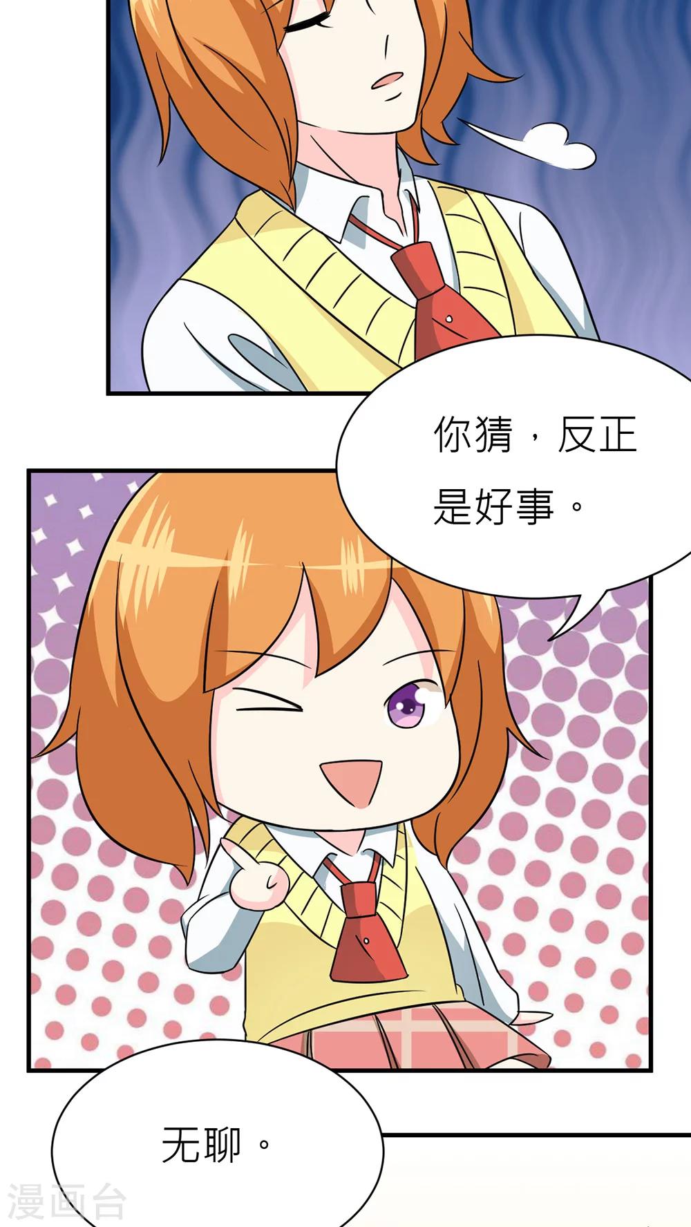 第33话-第34话