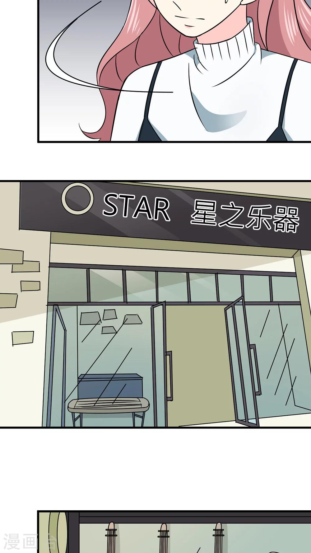 第33话-第34话