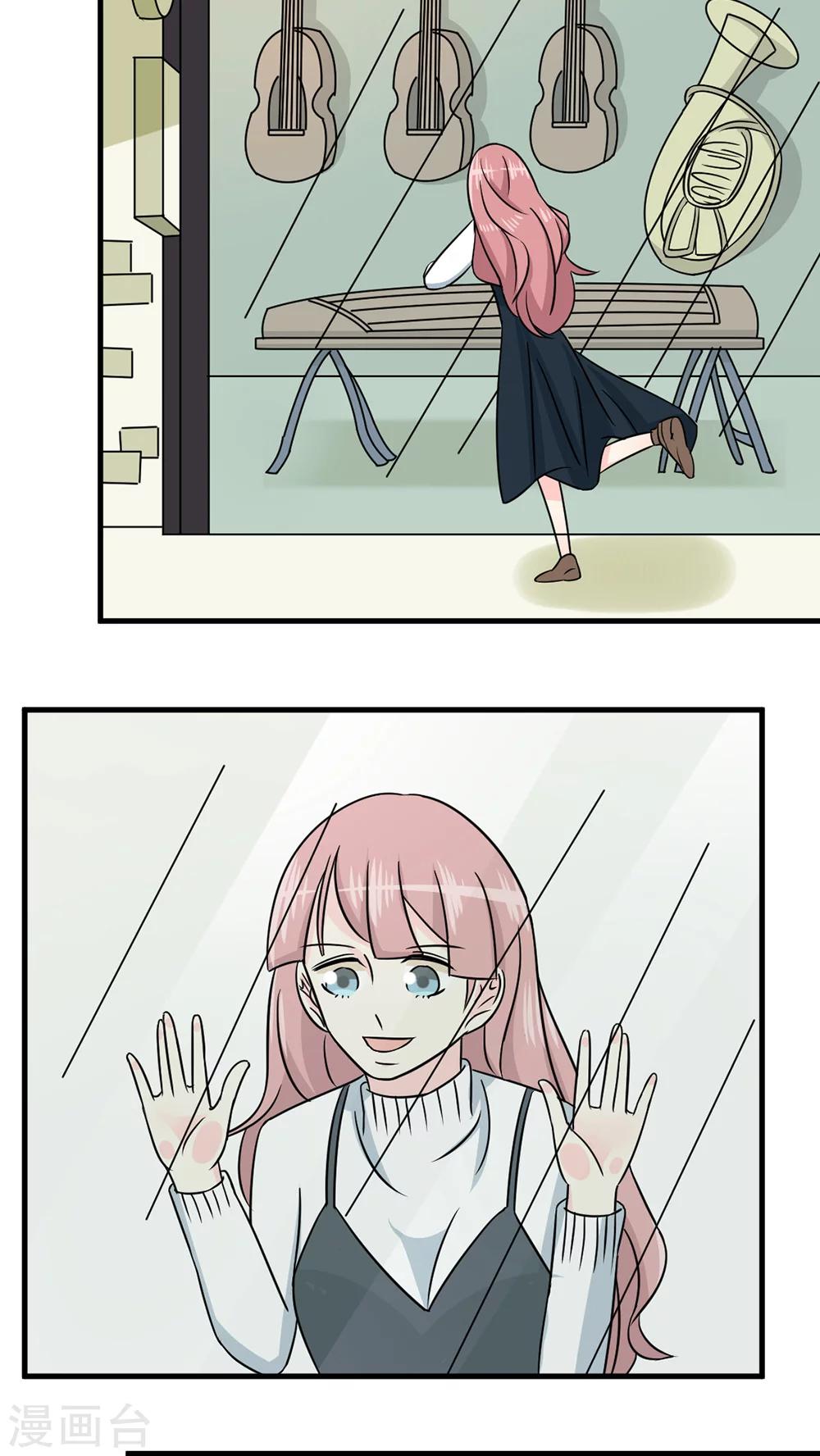 第33话-第34话