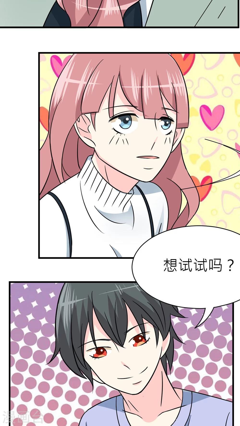 第33话-第34话