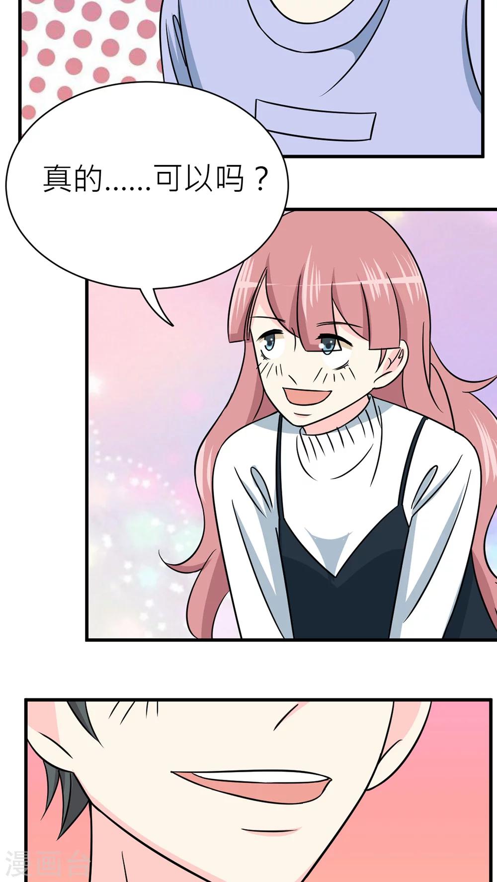 第33话-第34话