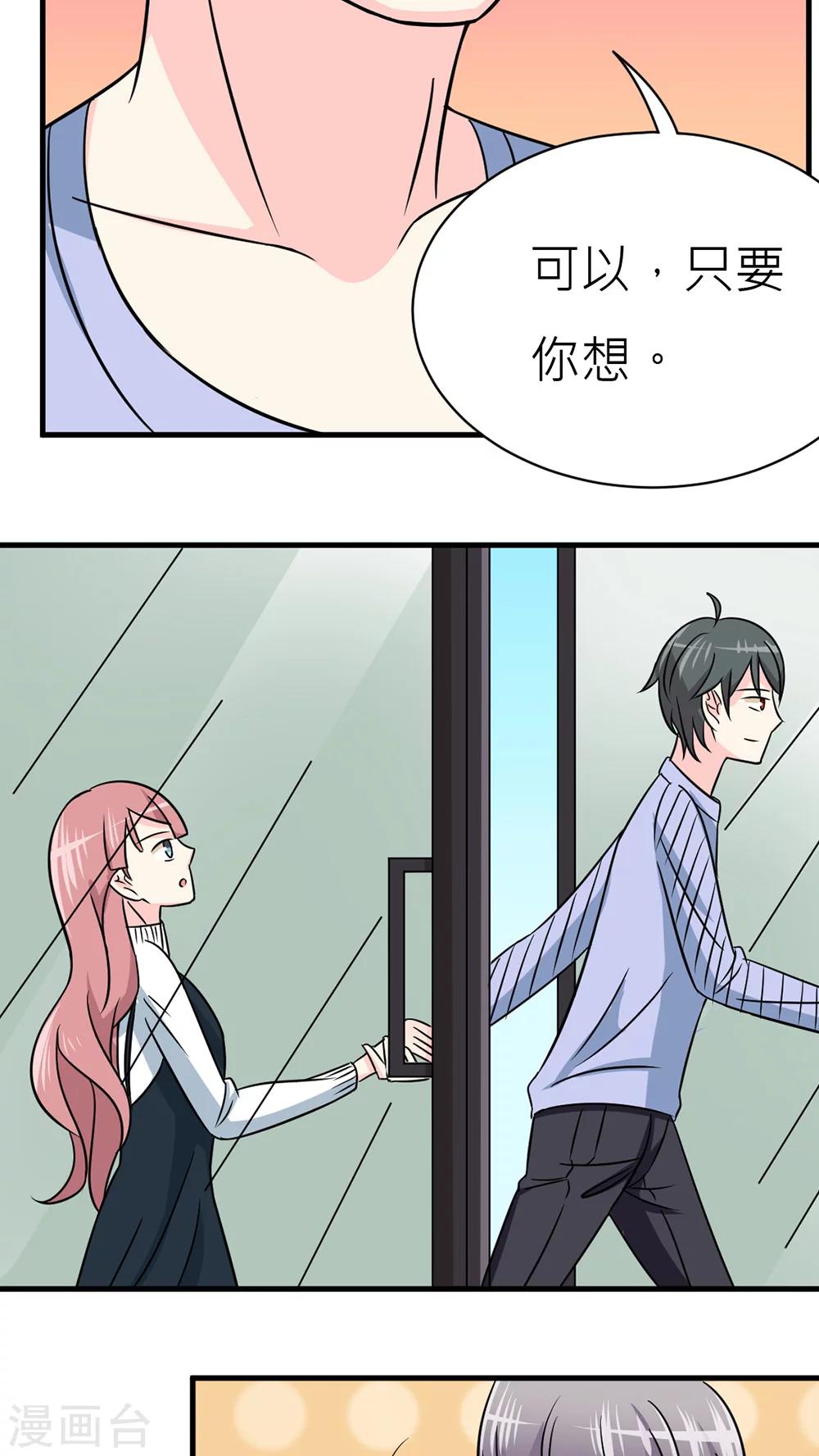 第33话-第34话