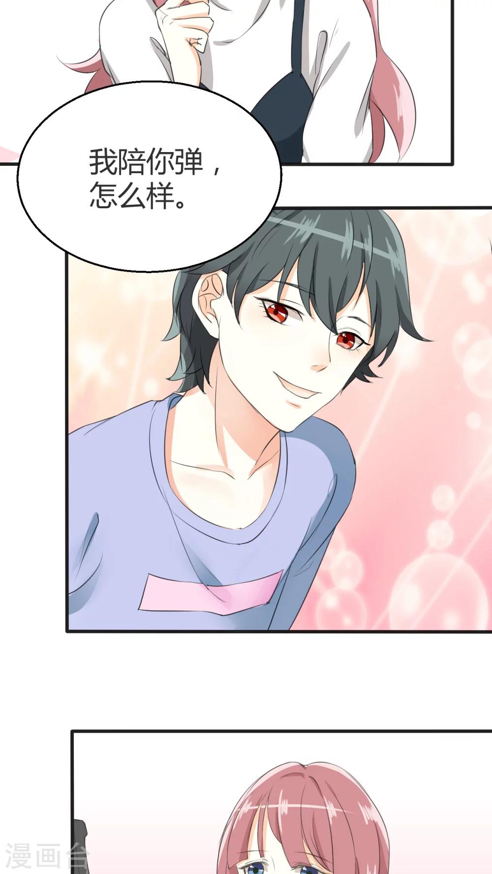 第33话-第34话