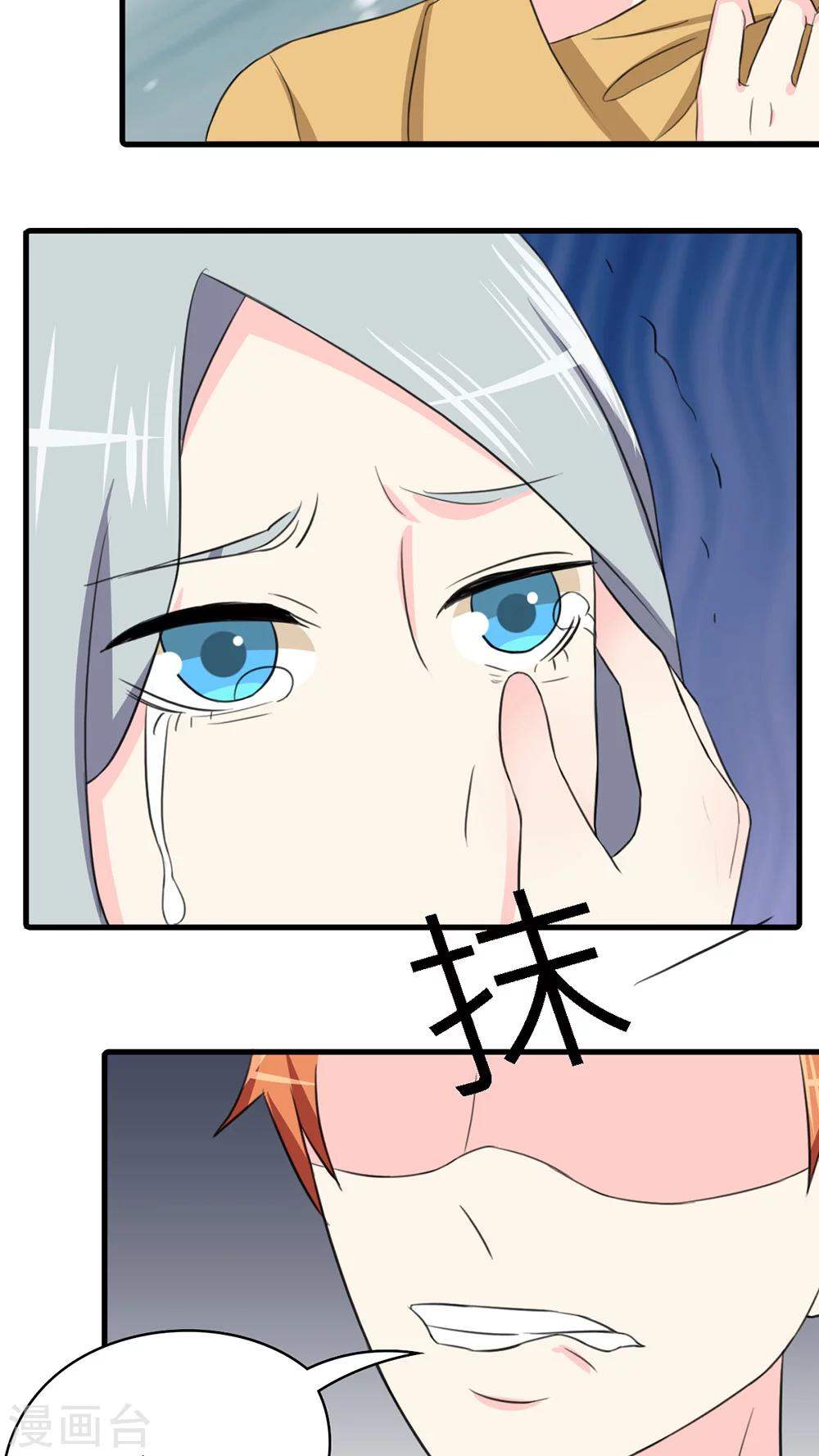 第33话-第34话