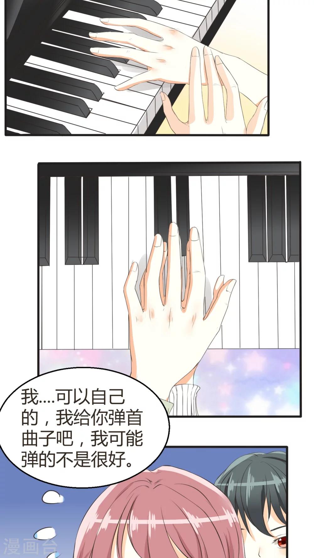 第33话-第34话