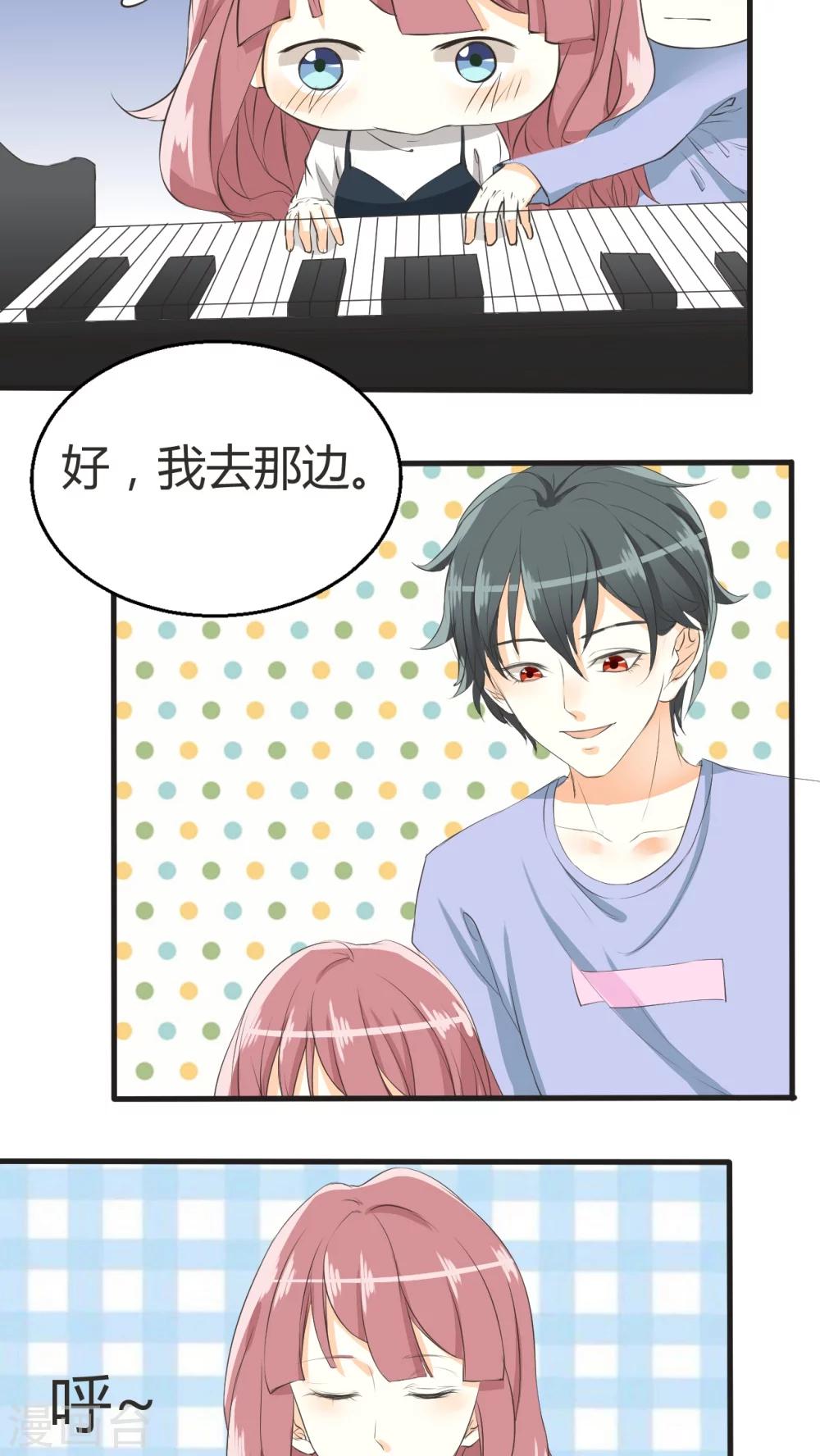 第33话-第34话