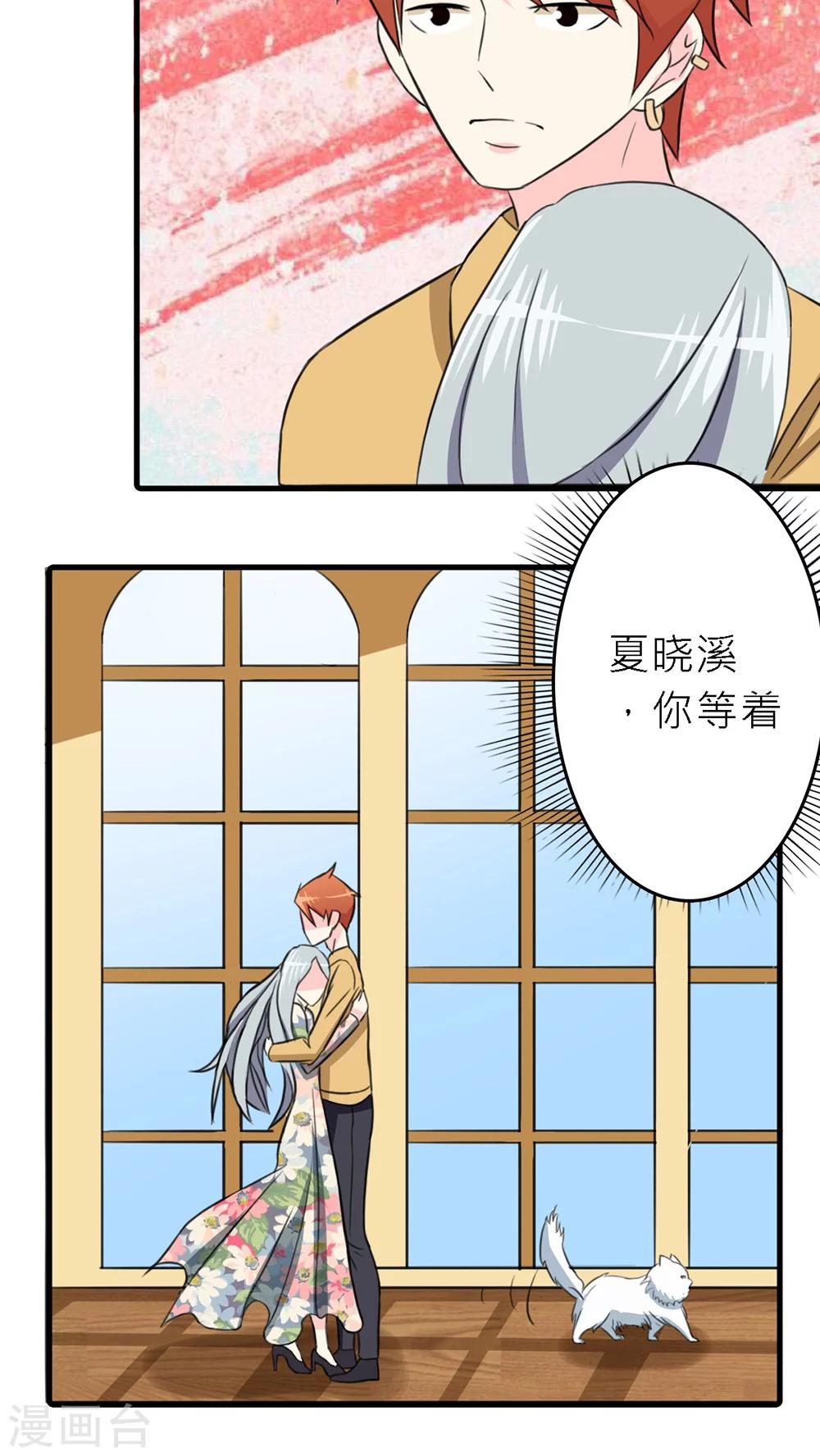 第33话-第34话
