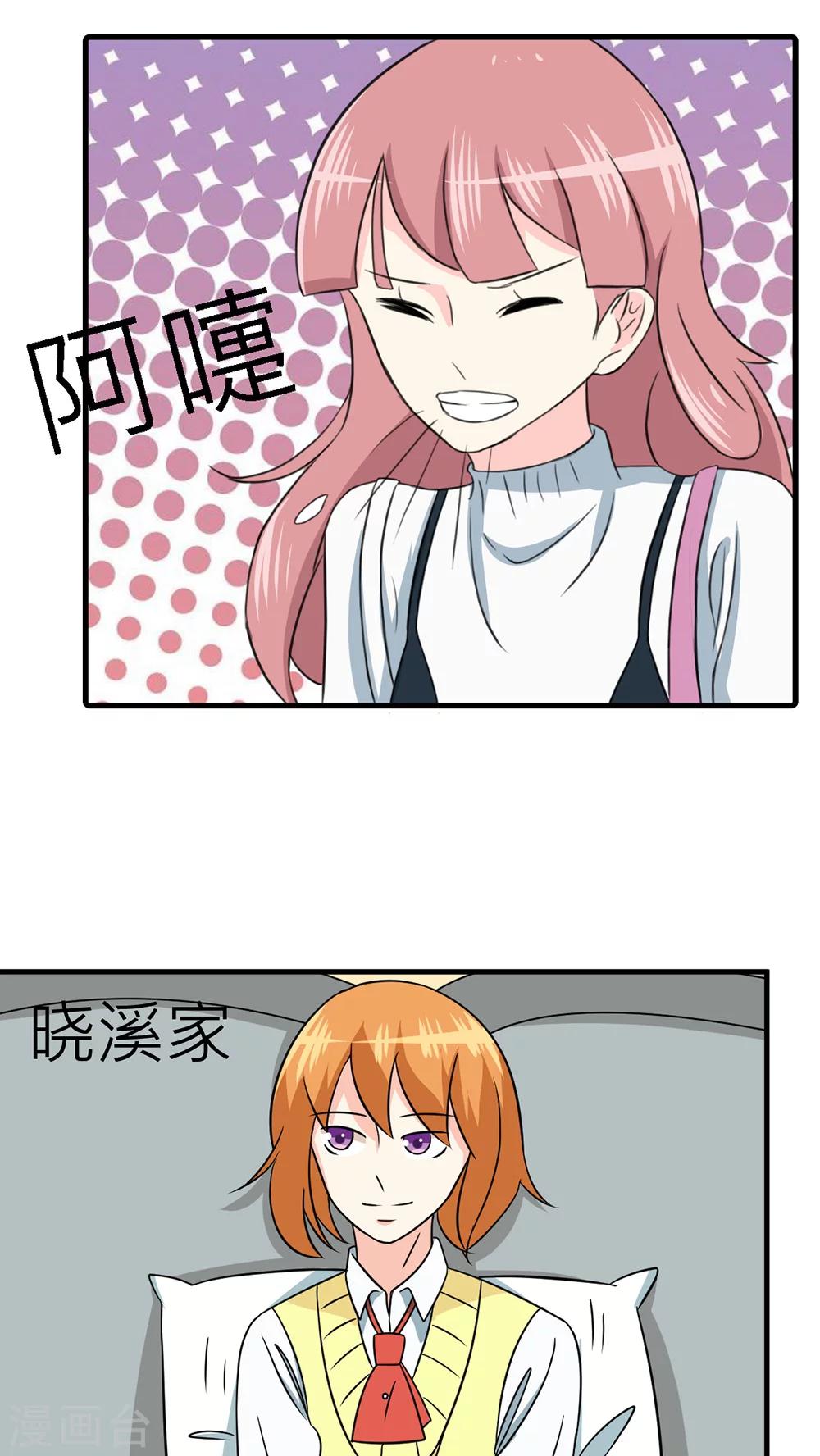 第33话-第34话