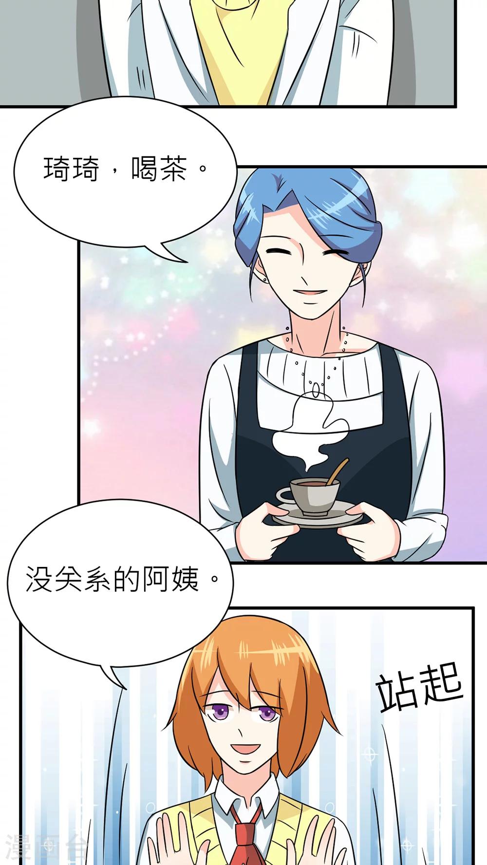 第33话-第34话