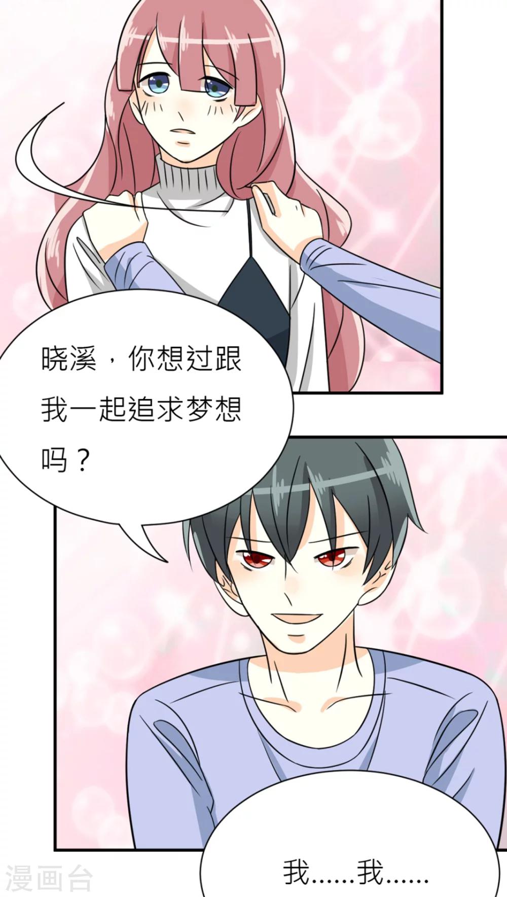 第35话-第36话