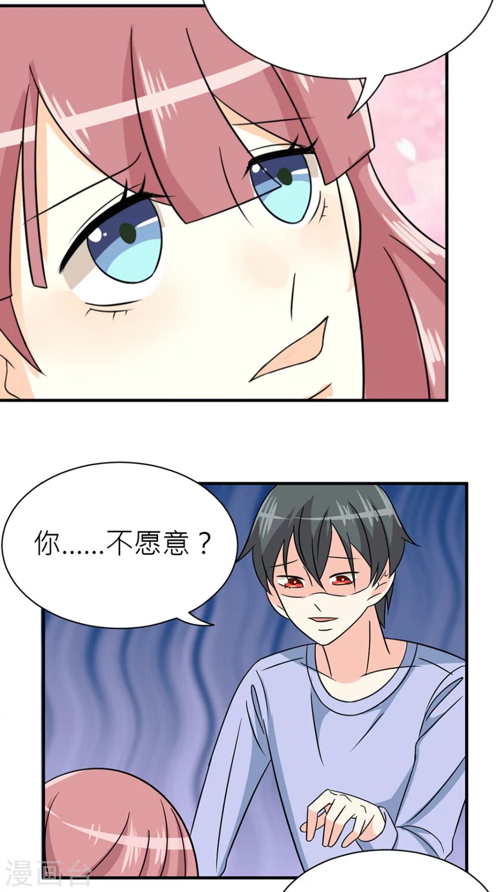 第35话-第36话