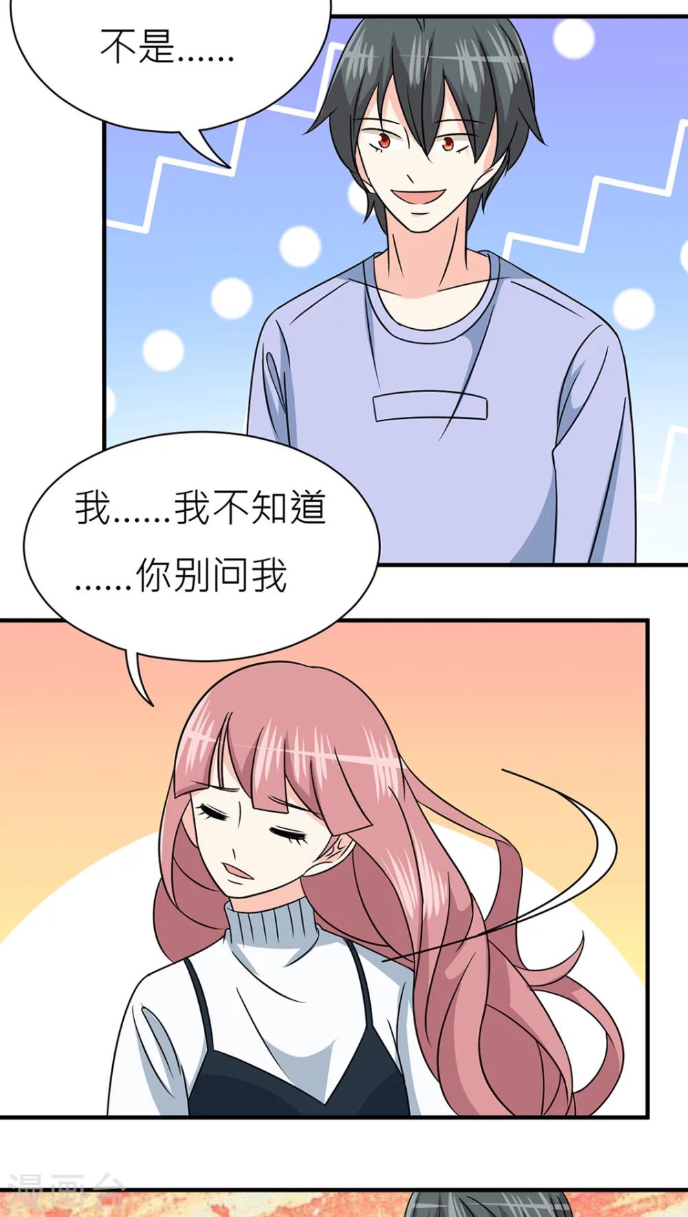 第35话-第36话