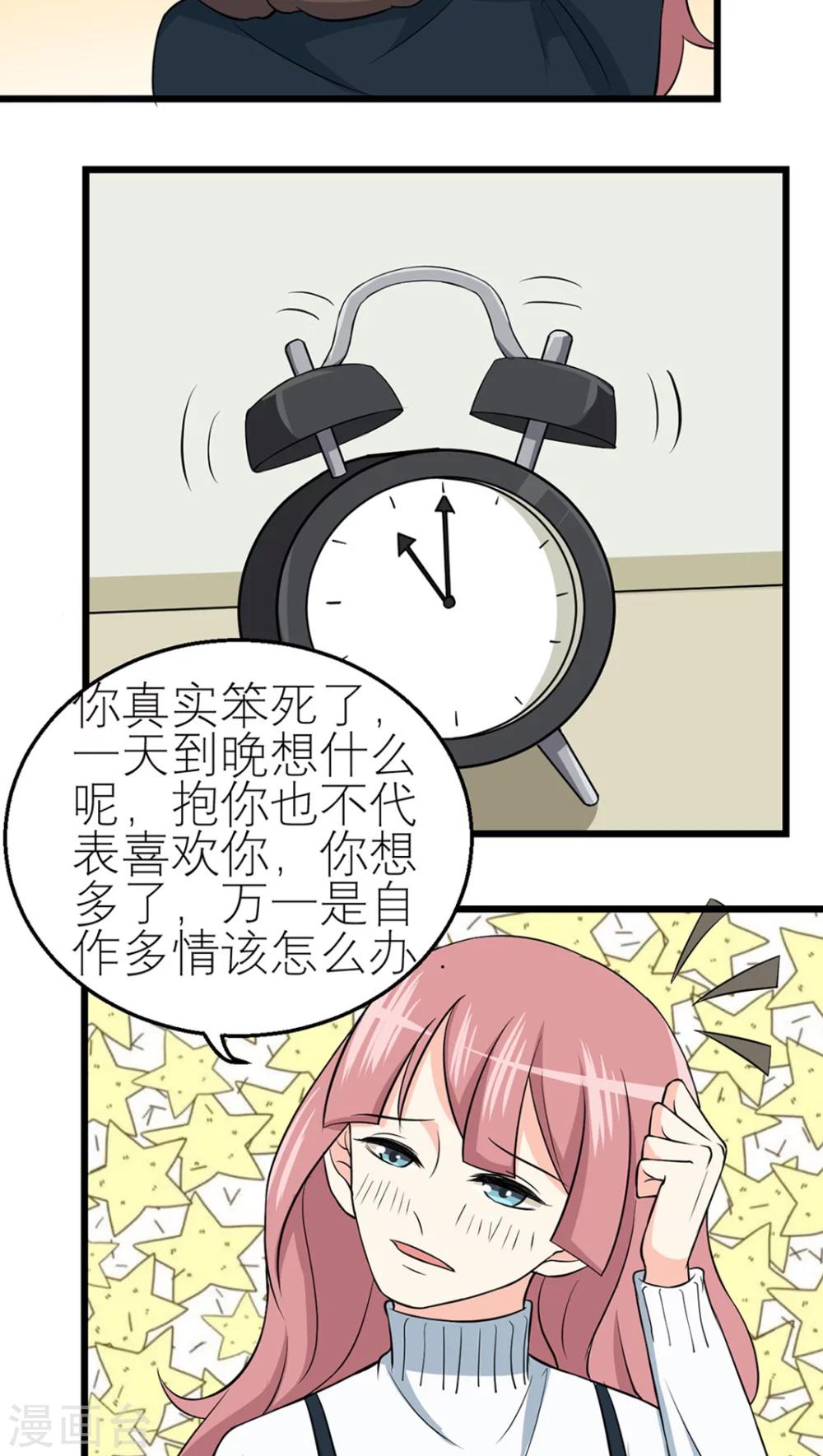 第35话-第36话