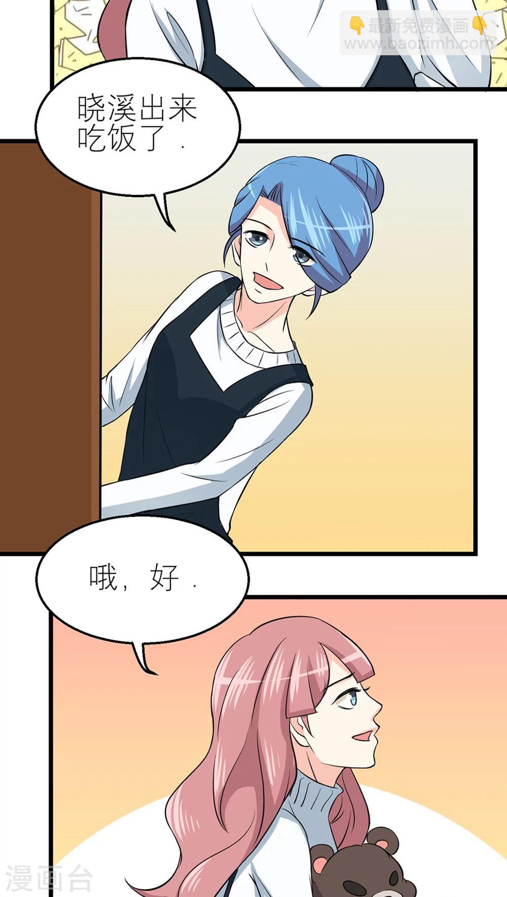 第35话-第36话