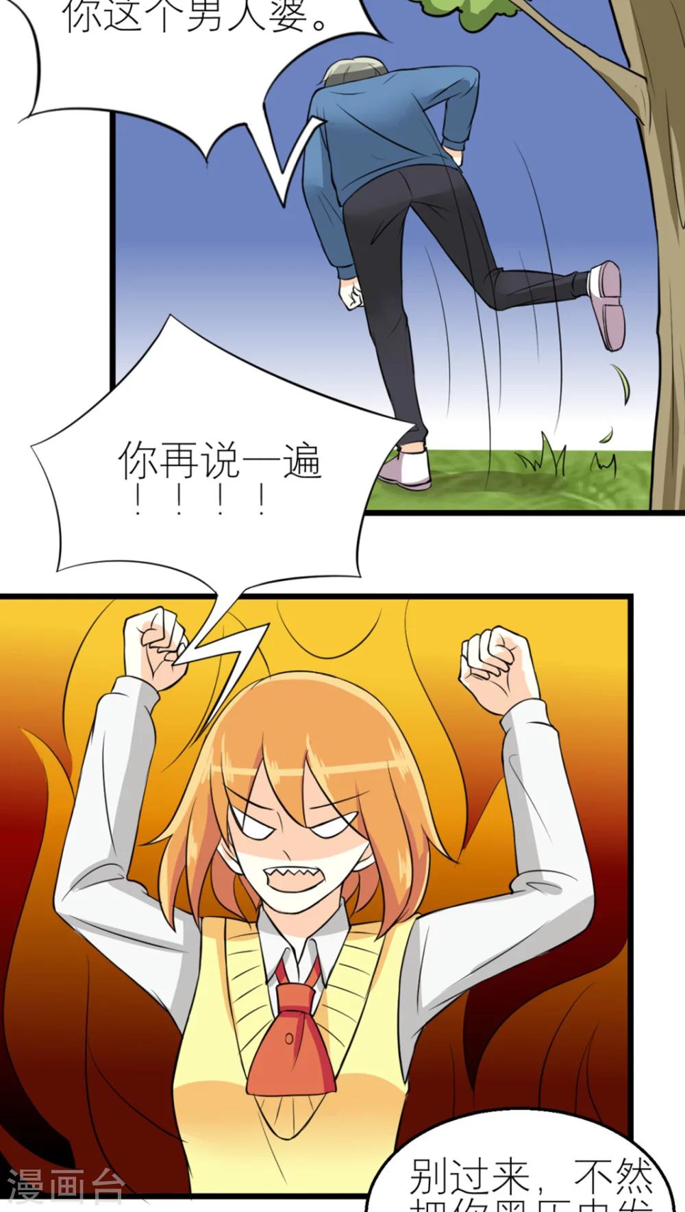 第35话-第36话