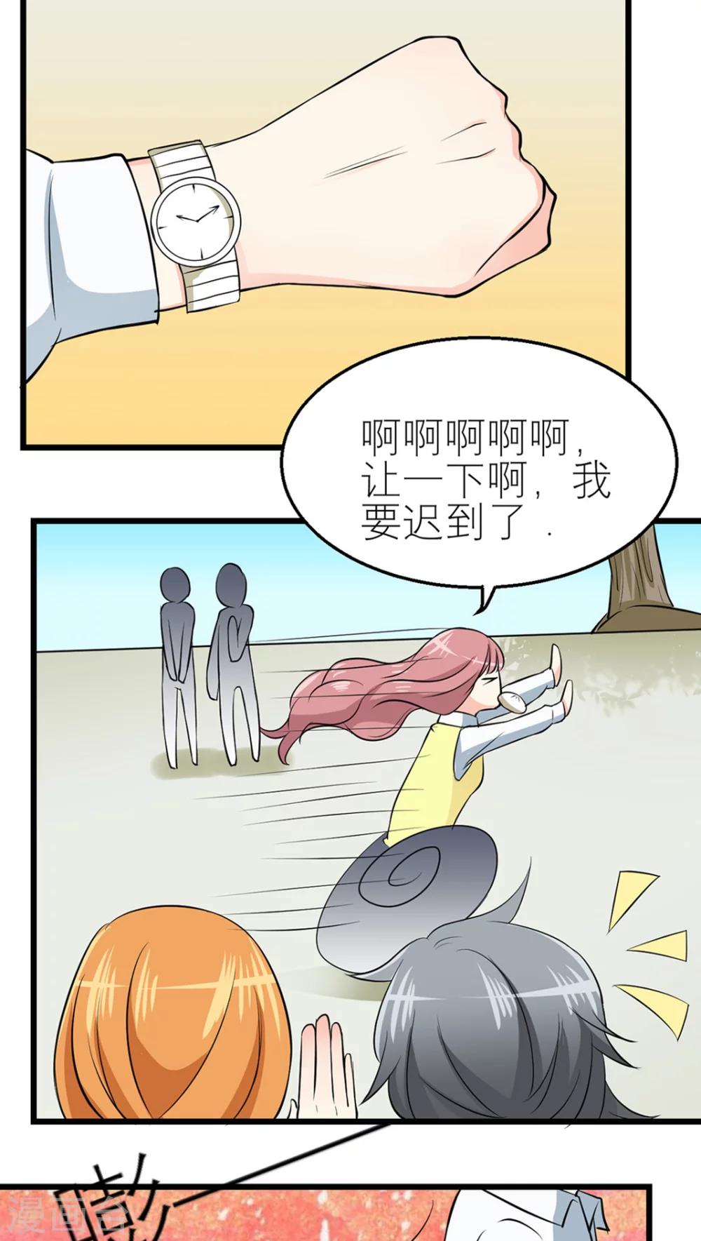 第35话-第36话