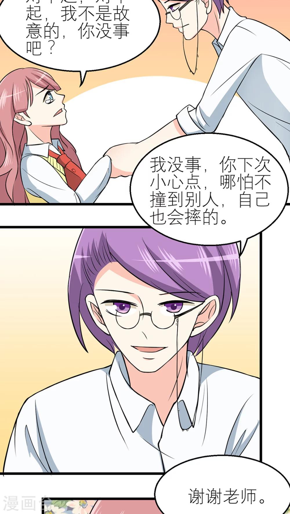第35话-第36话