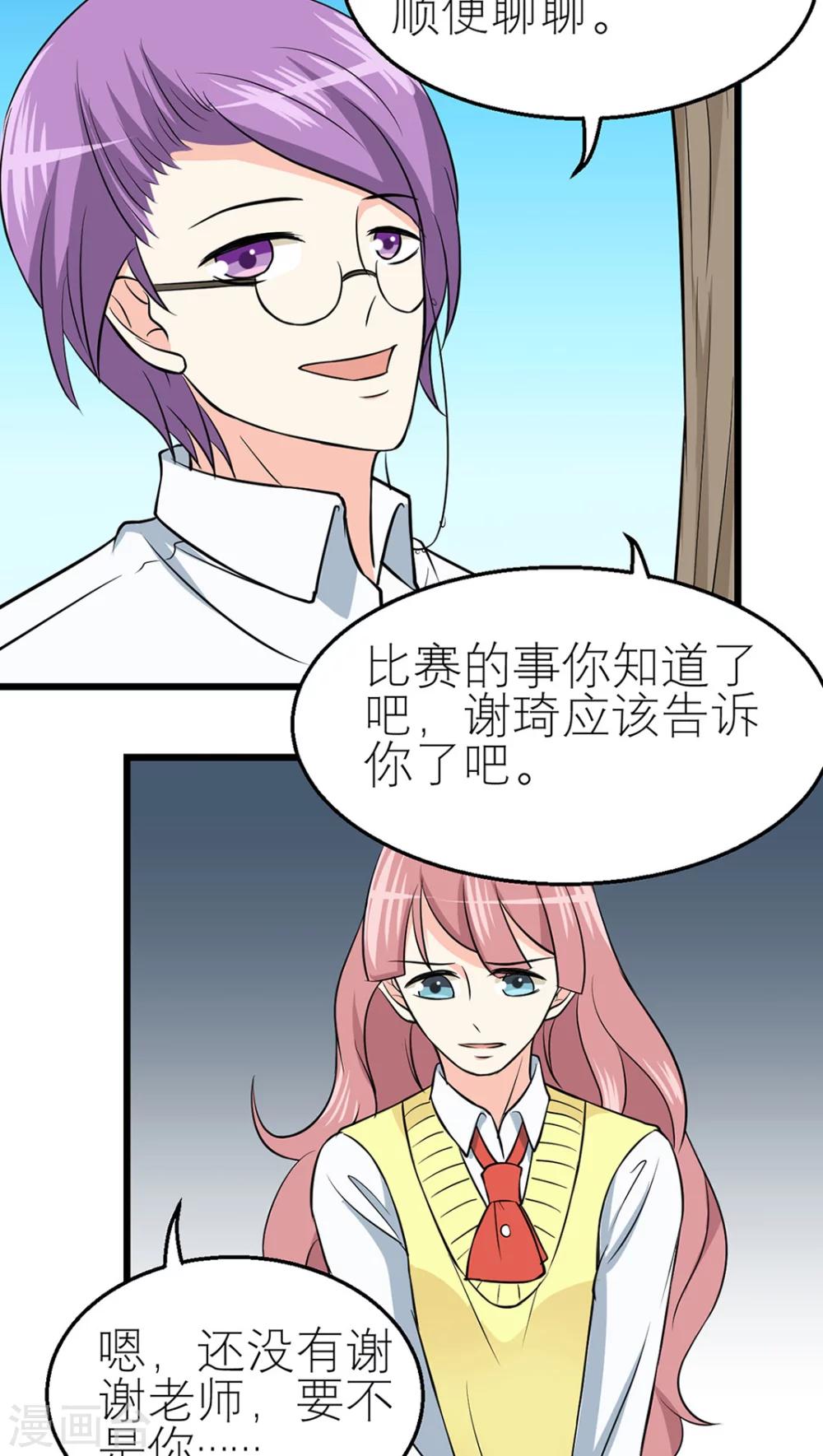 第35话-第36话