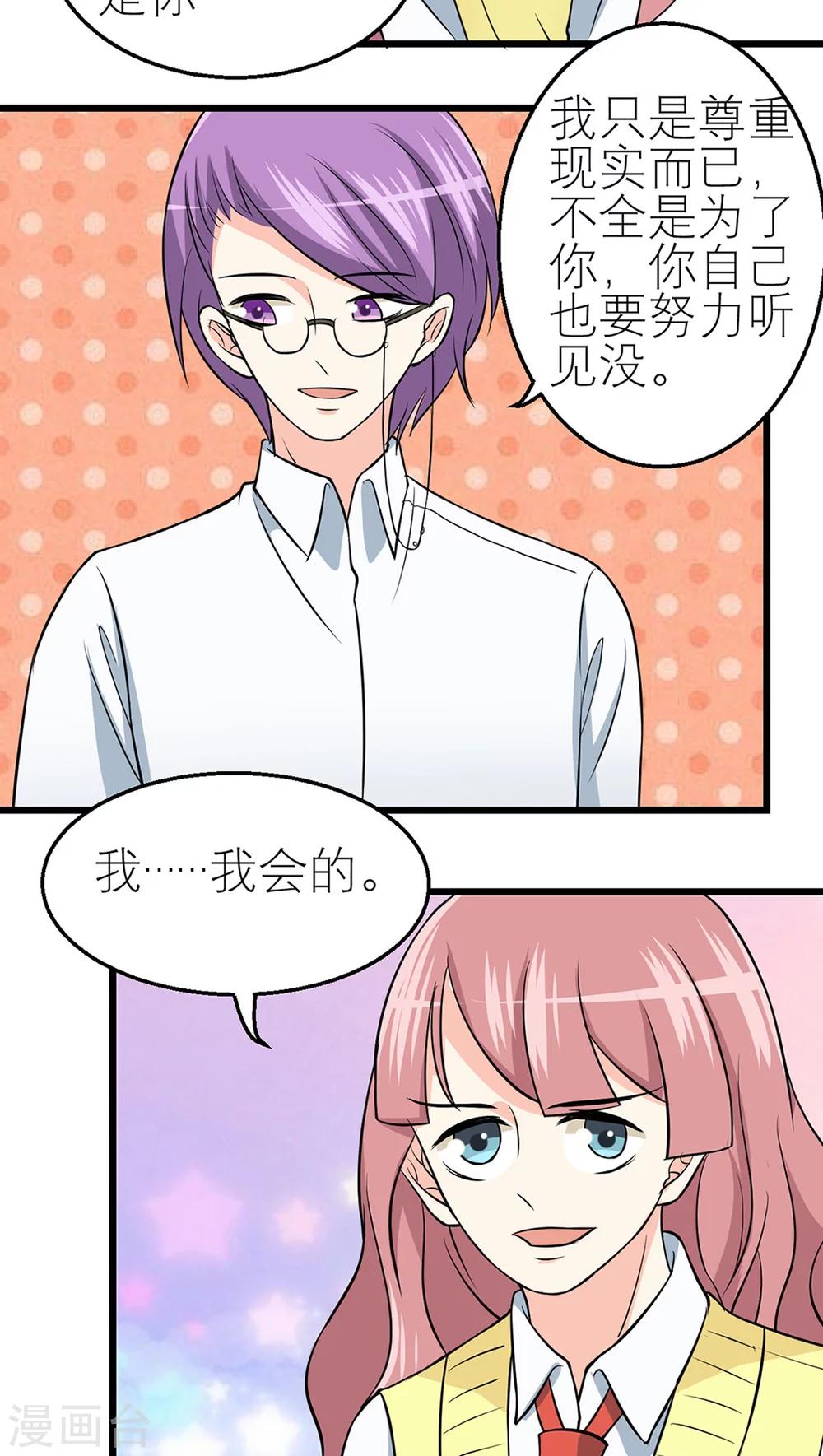 第35话-第36话