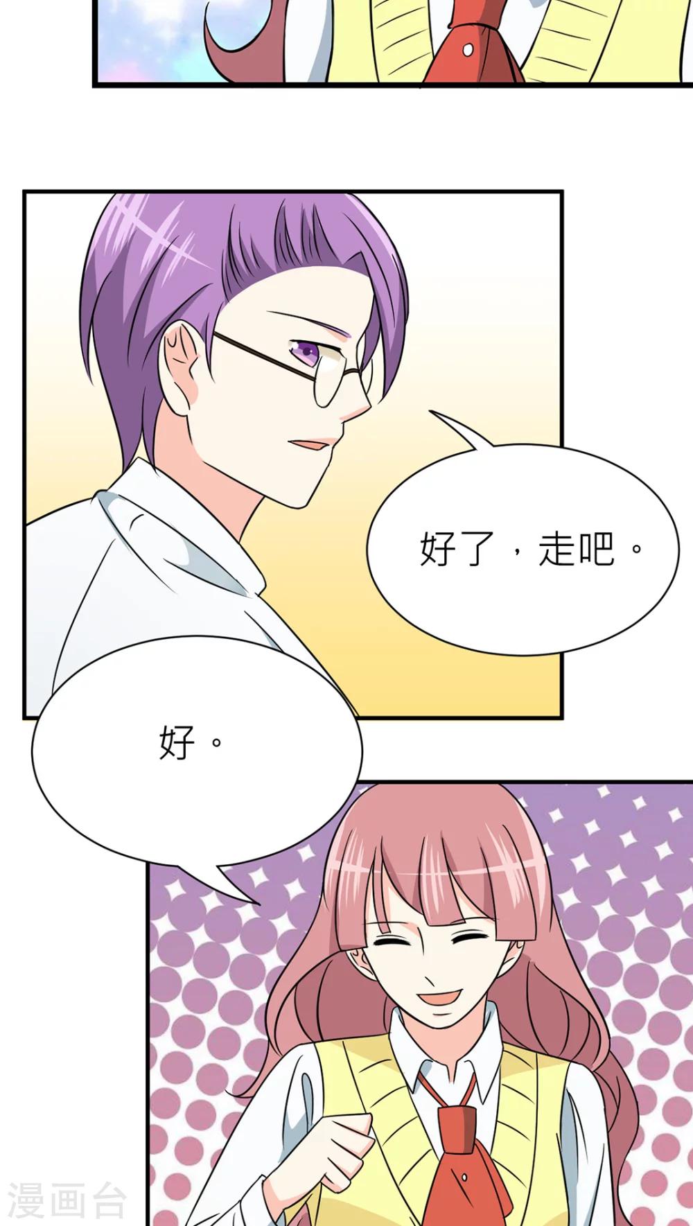 第35话-第36话