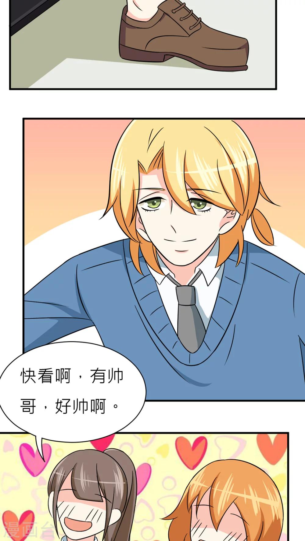 第35话-第36话