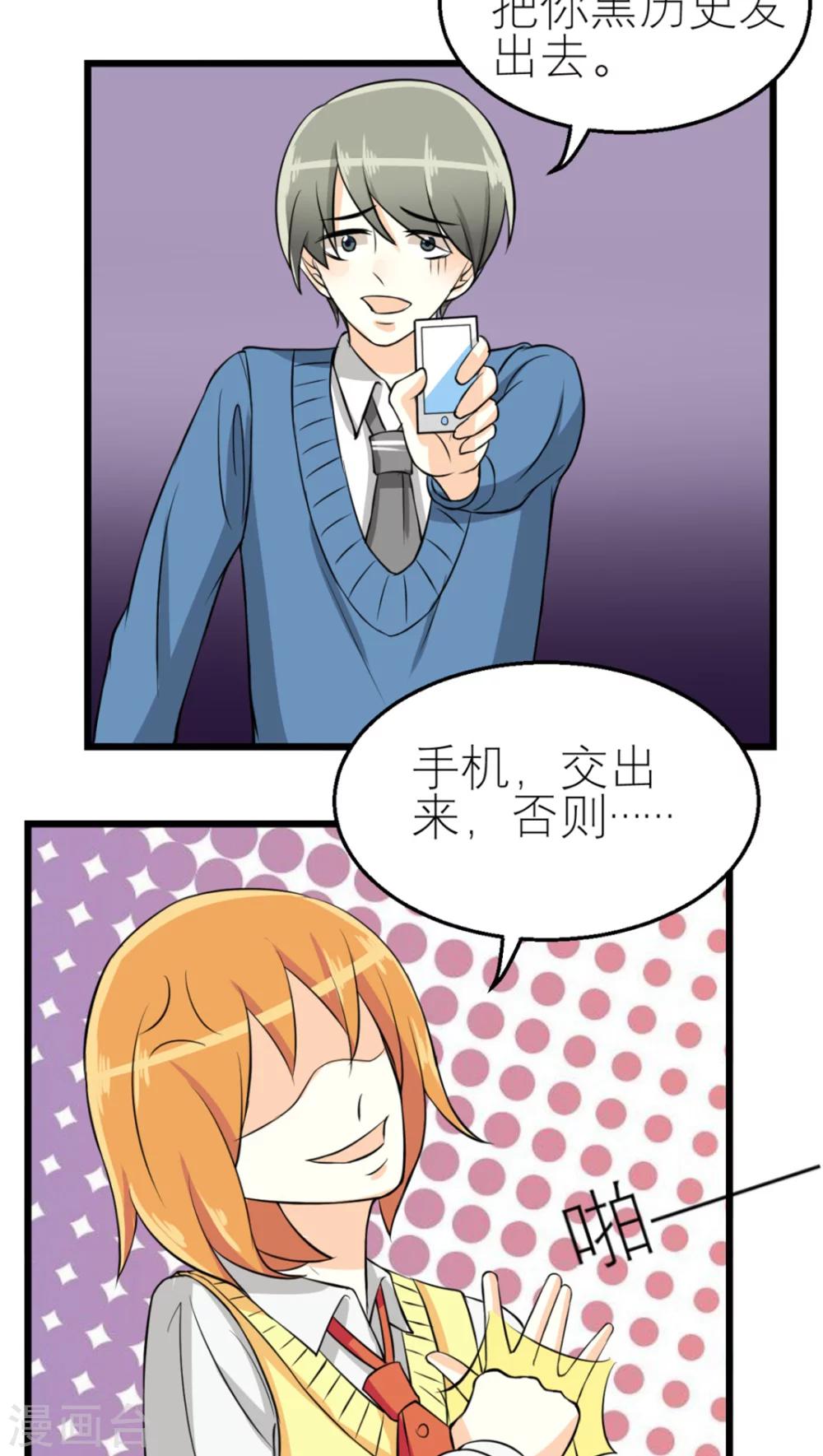 第35话-第36话
