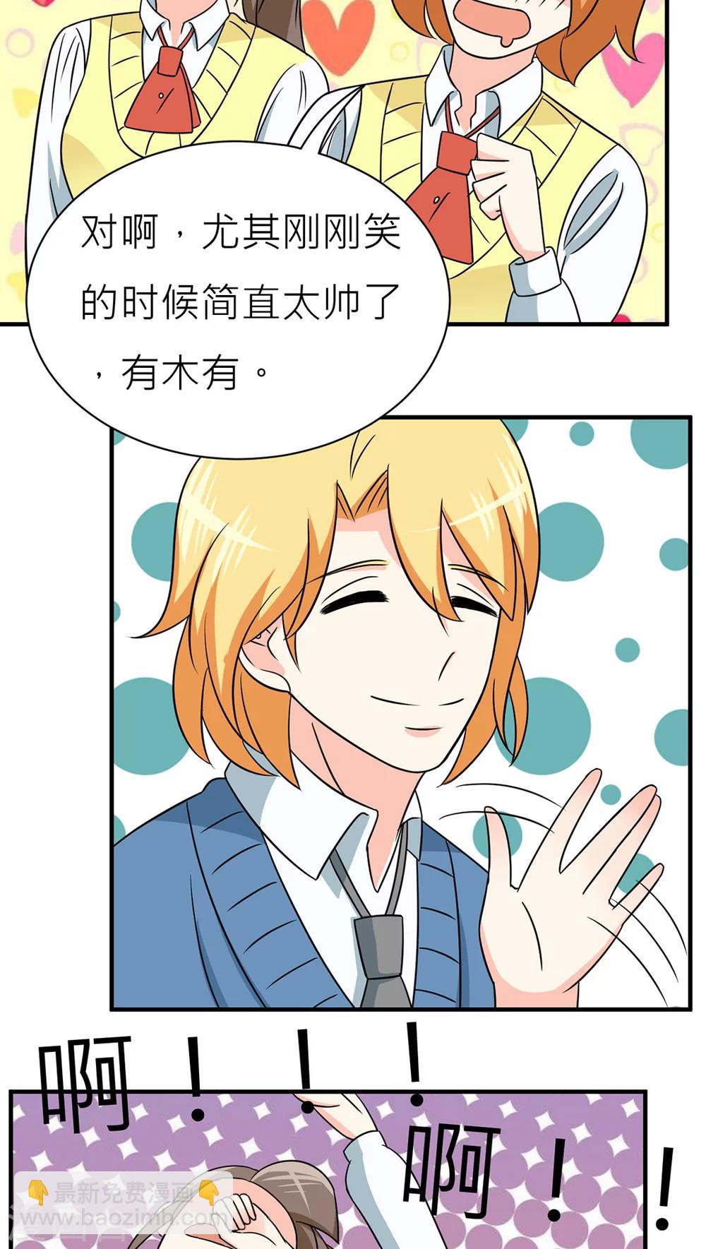 第35话-第36话