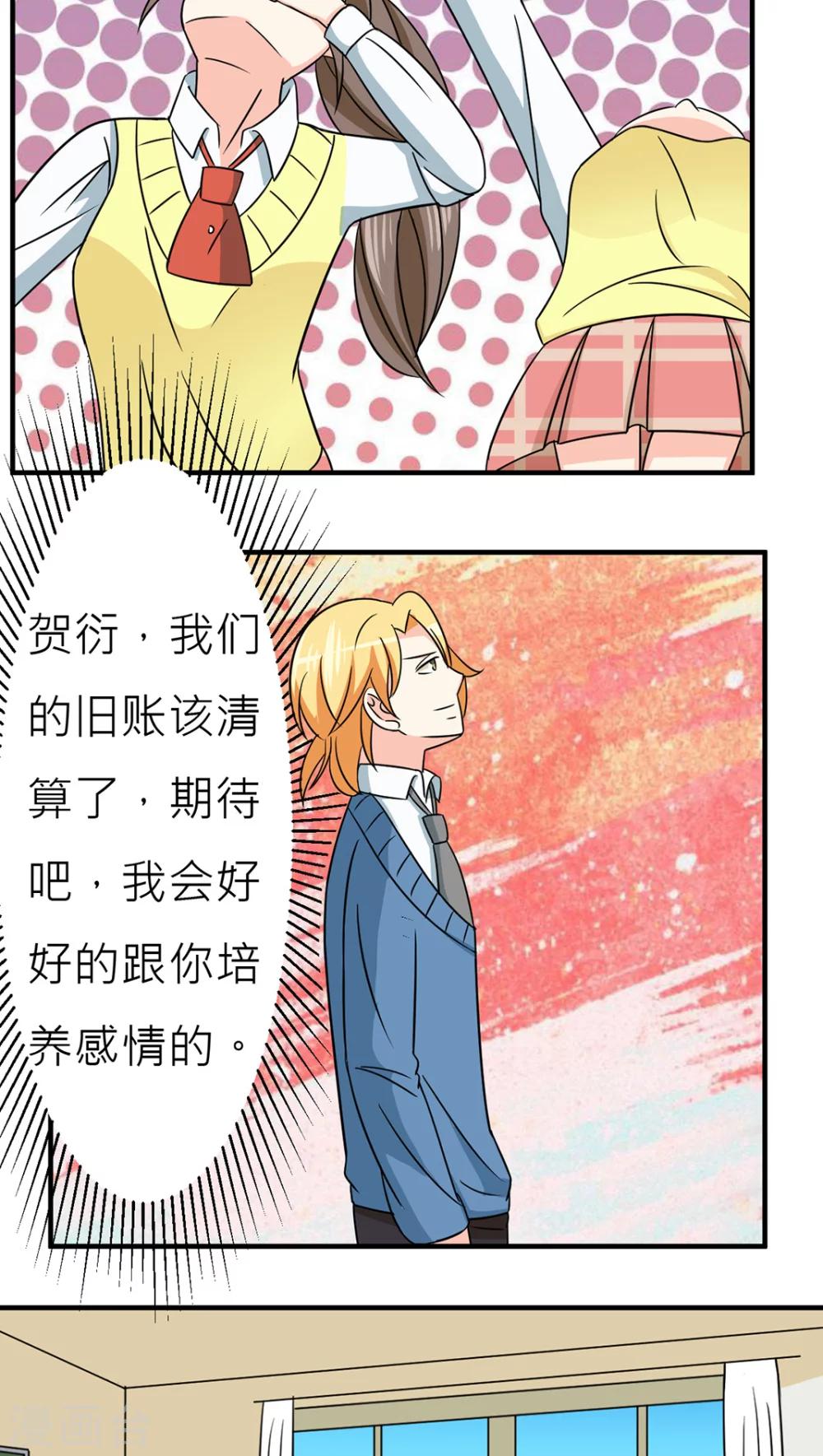第35话-第36话