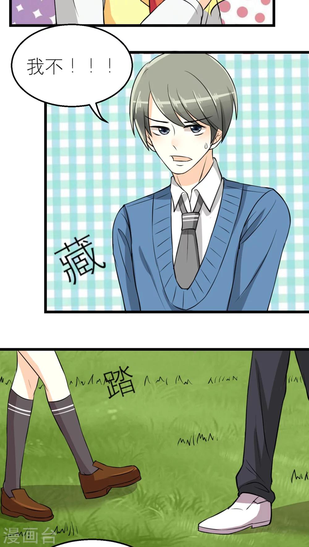 第35话-第36话